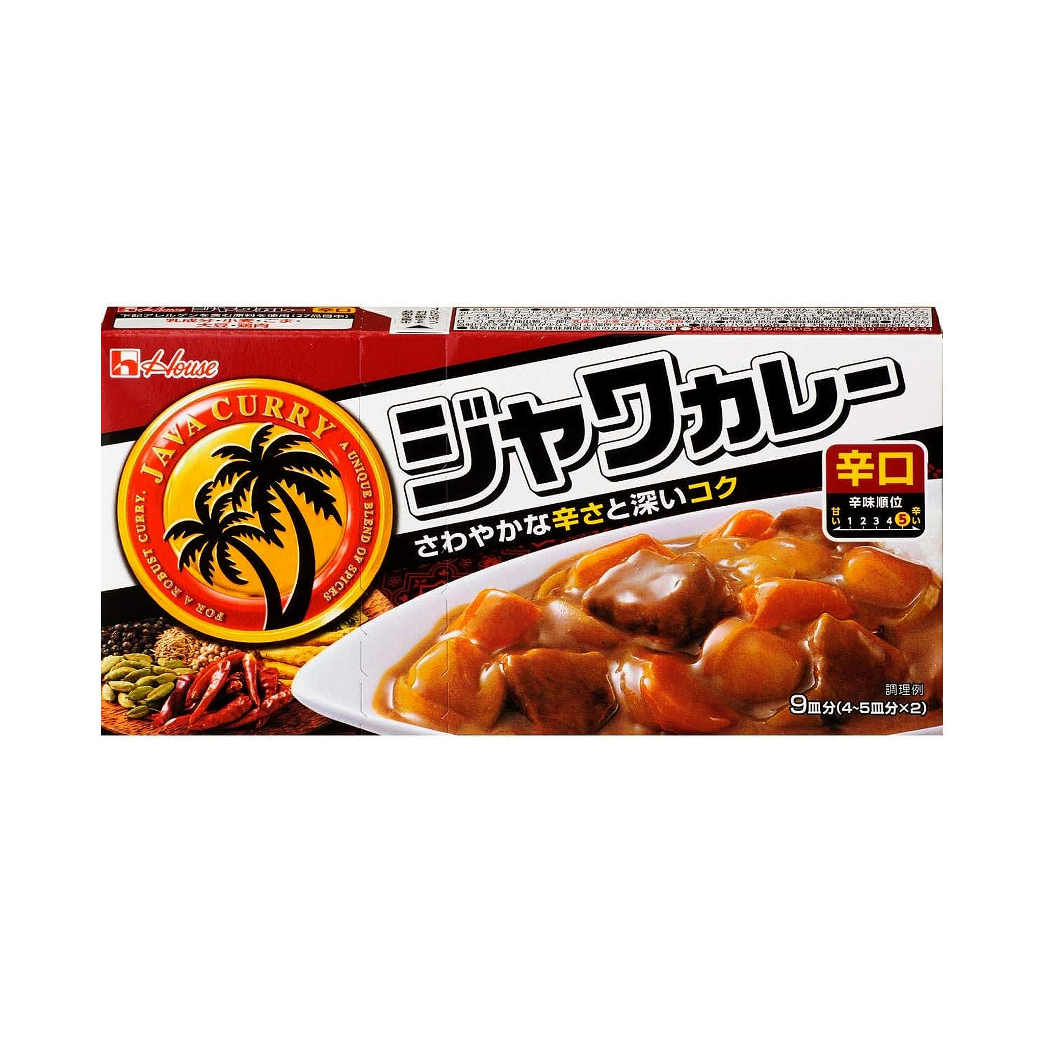 House Java Curry (Hot)