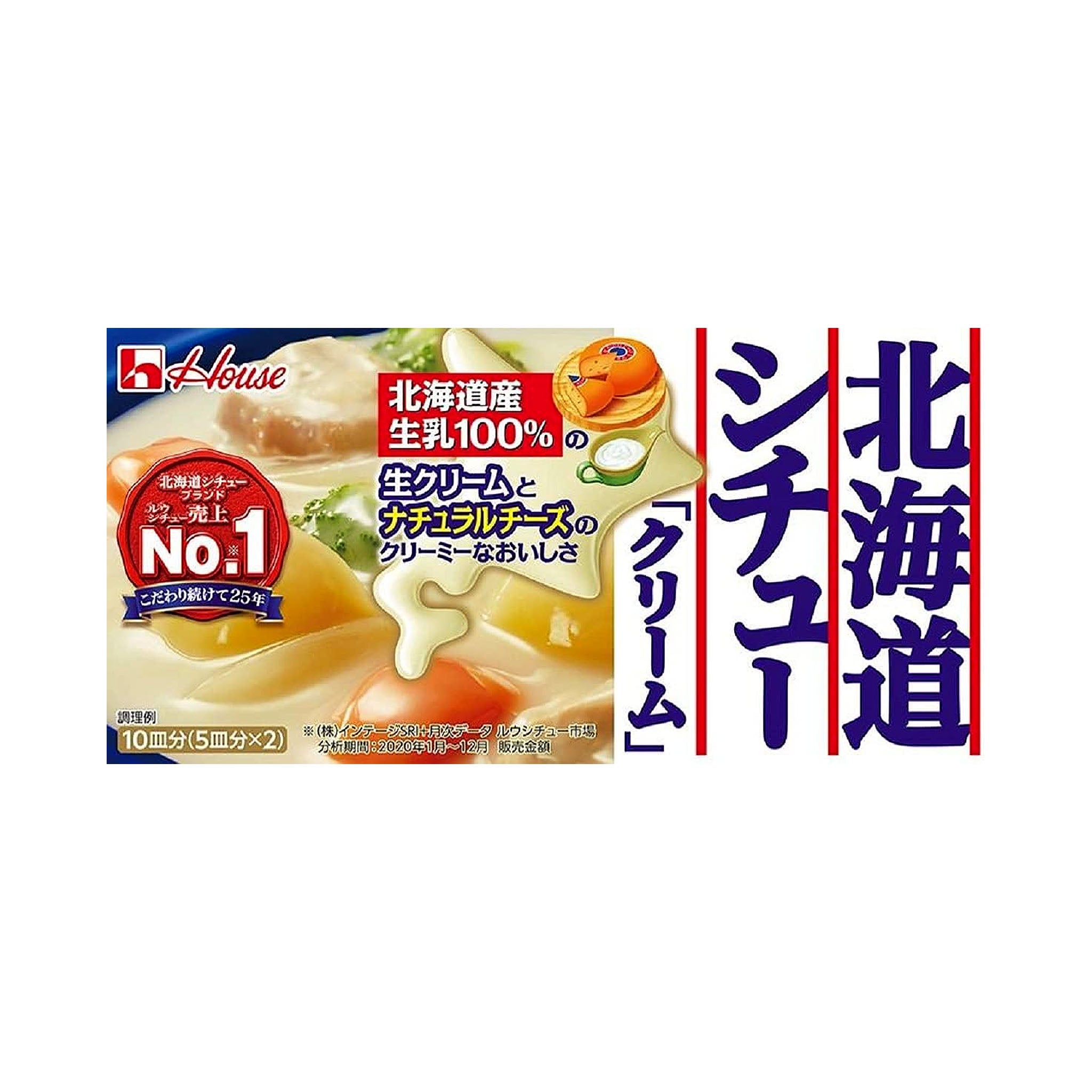 House Hokkaido Stew Cream Japanese Stew