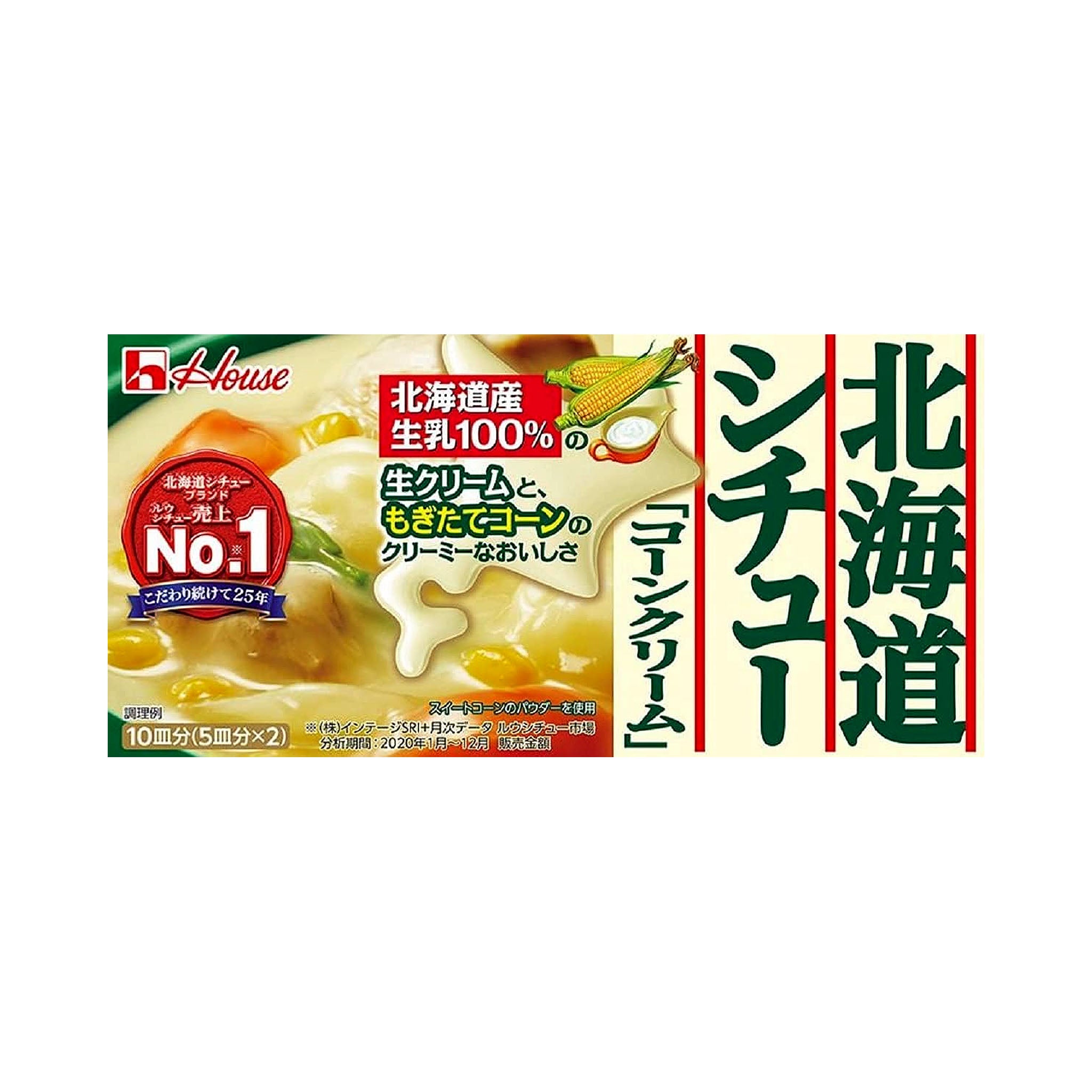 House Hokkaido Stew Corn Cream Japanese Stew