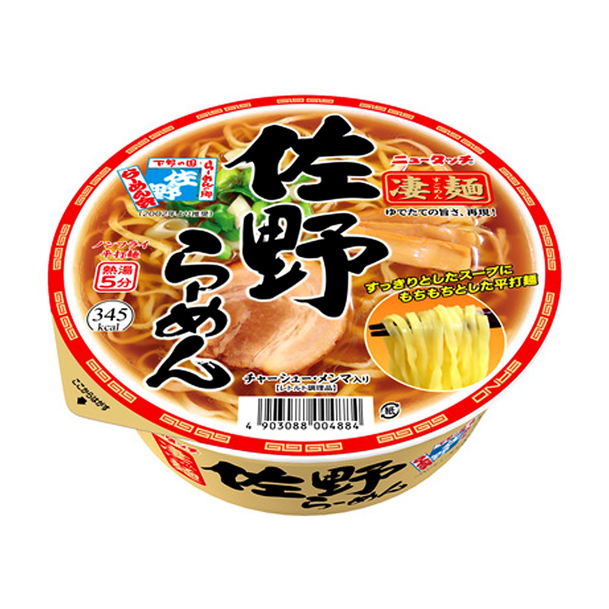 Yamadai New Touch Sugomen Sano Ramen Cup