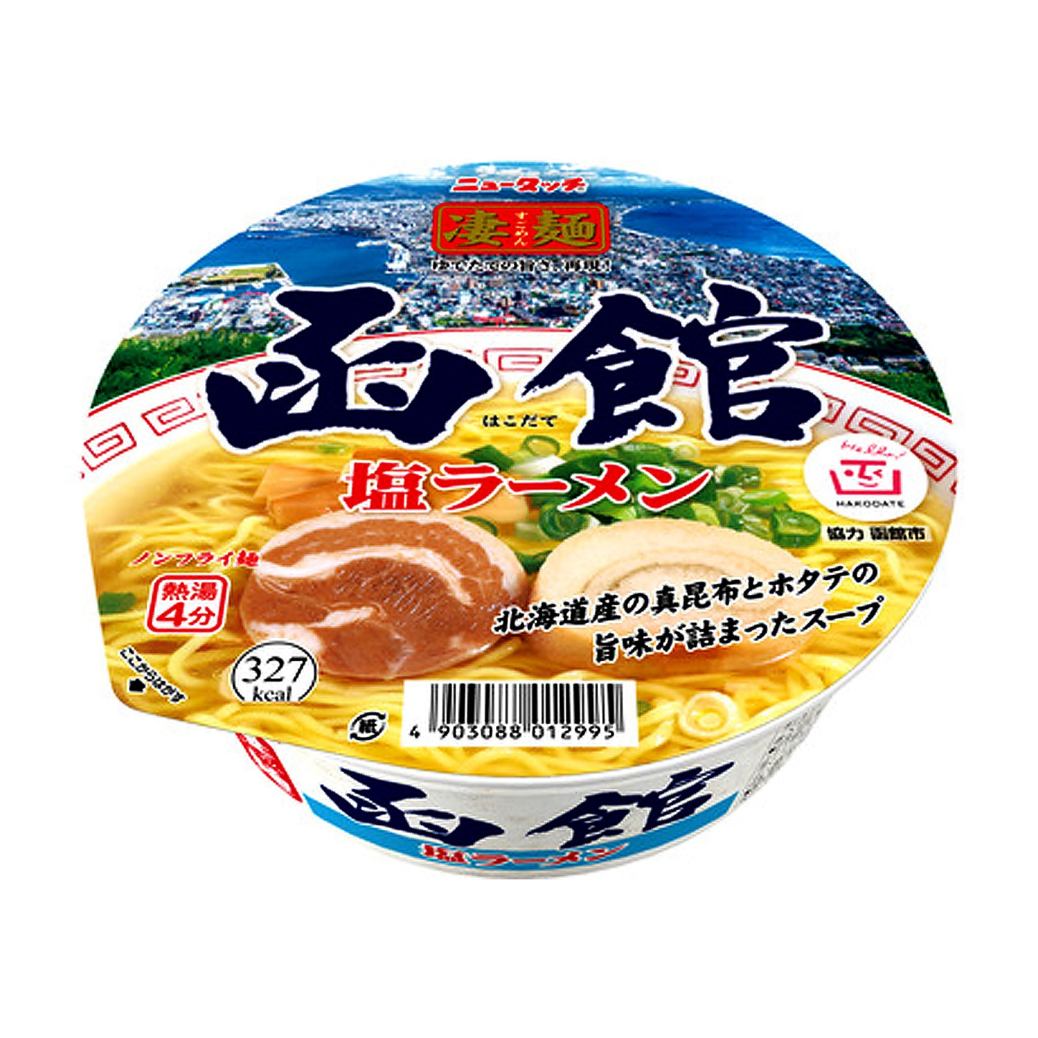 Yamadai New Touch Sugomen Hakodate Salt Ramen