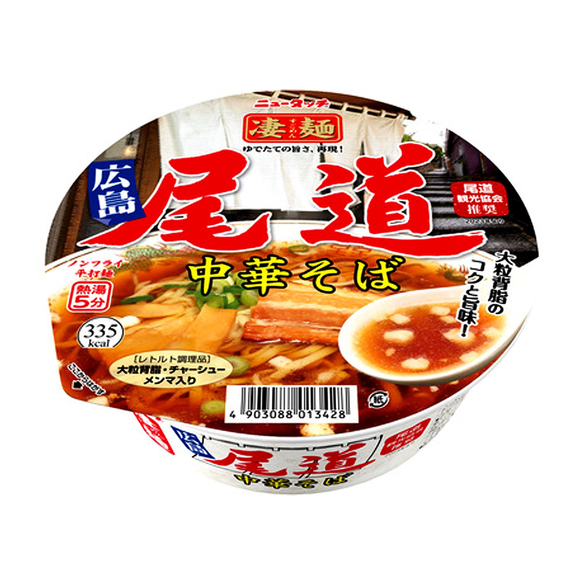 Yamadai New Touch Sugomen Onomichi Chinese Soba Cup