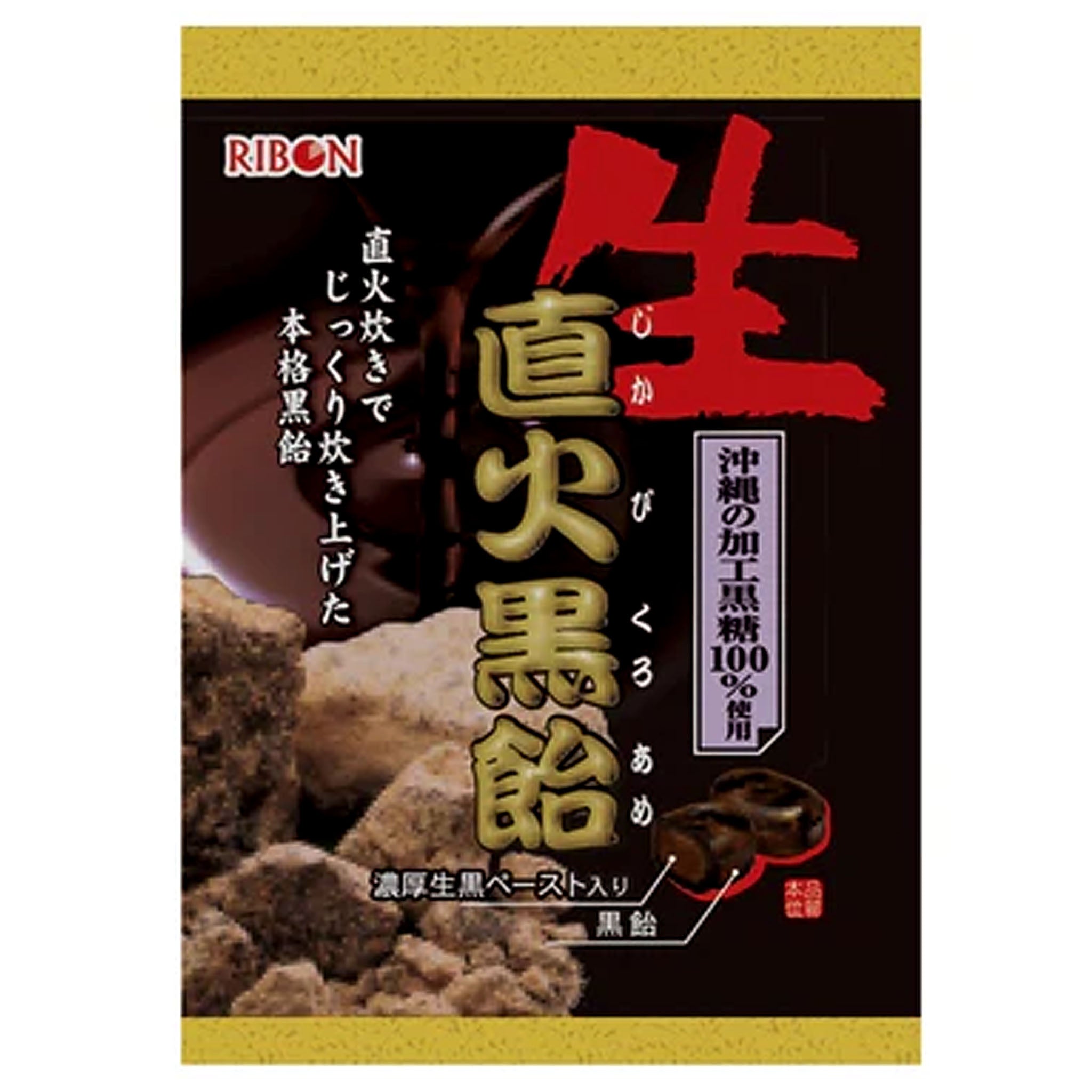 Ribon Raw Direct Fire Brown Sugar Candy