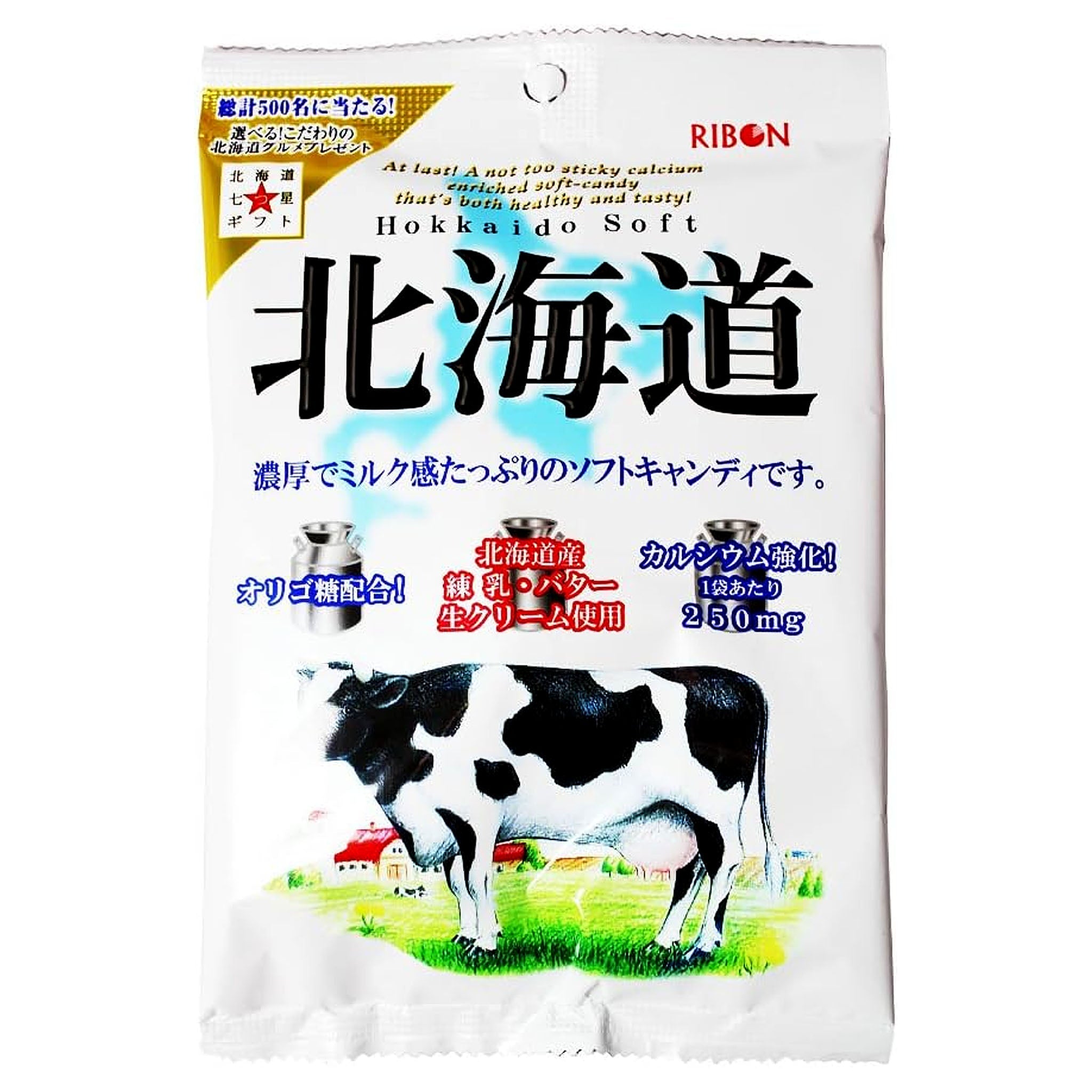 Ribon Hokkaido Soft Candy