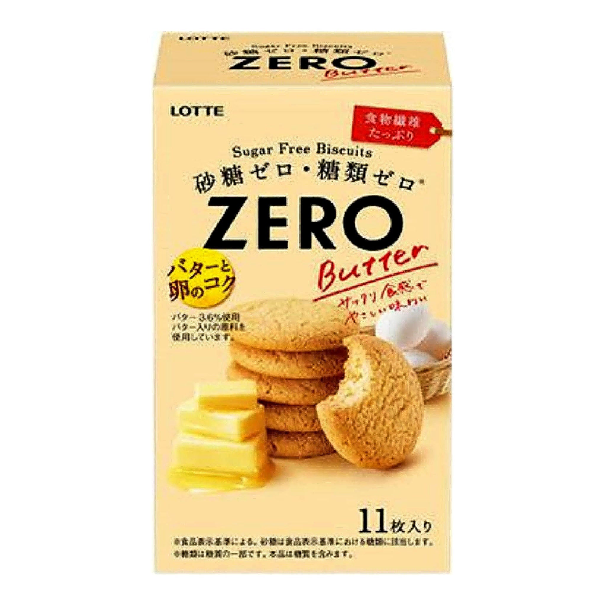 LOTTE Zero Sugar Free Biscuits