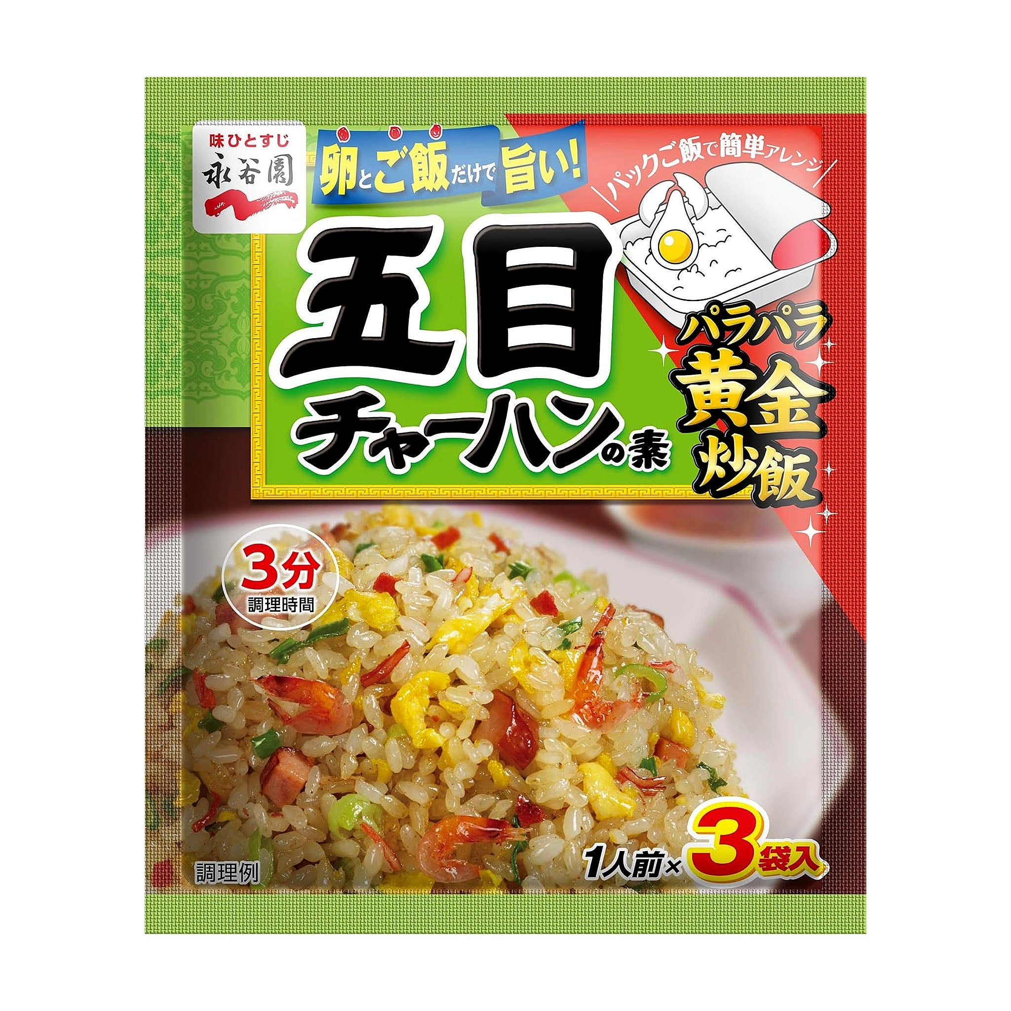 Nagatanien Gomoku Chahun Seasoning