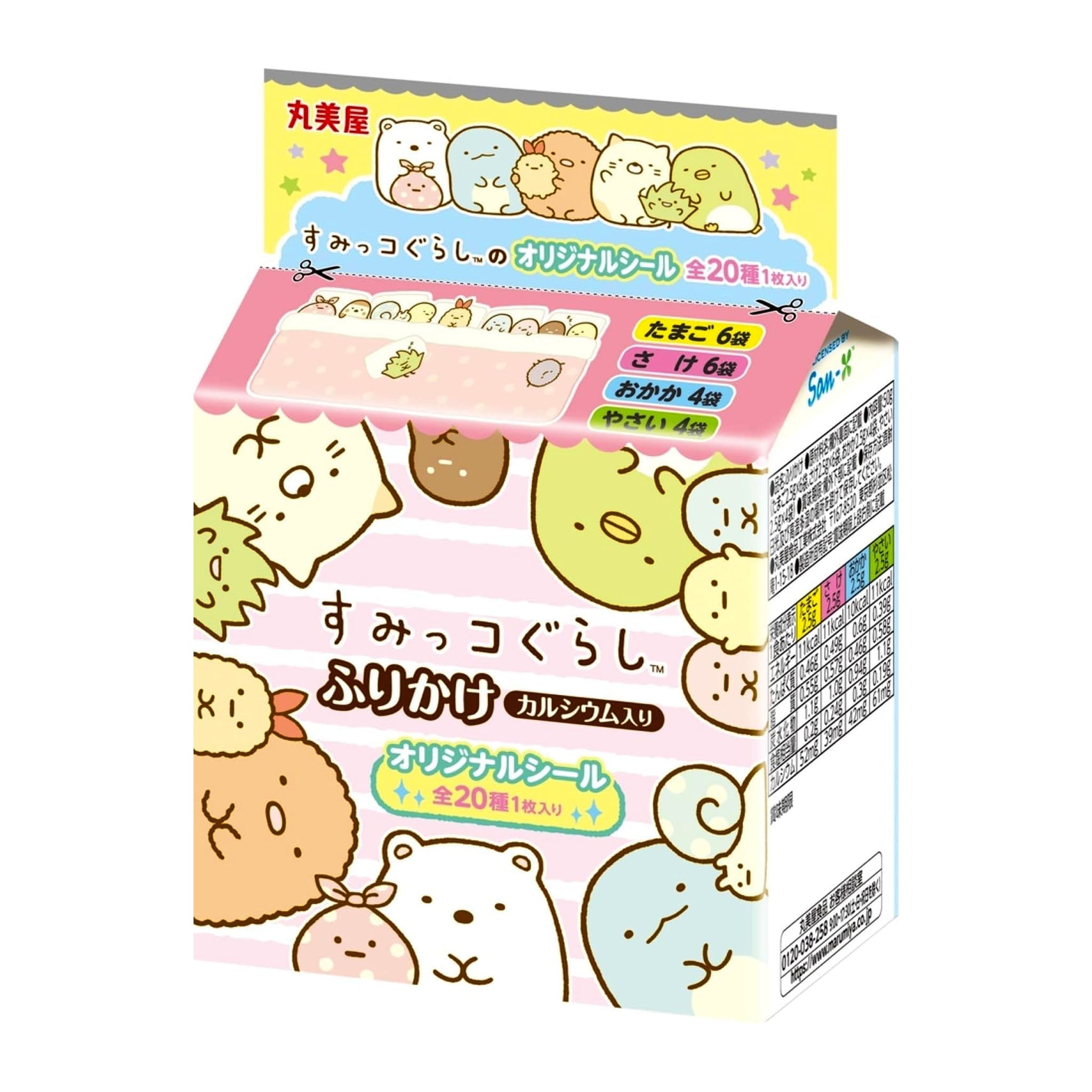Marumiya Rice Seasoning Sumikko Gurashi Rice Seasoning