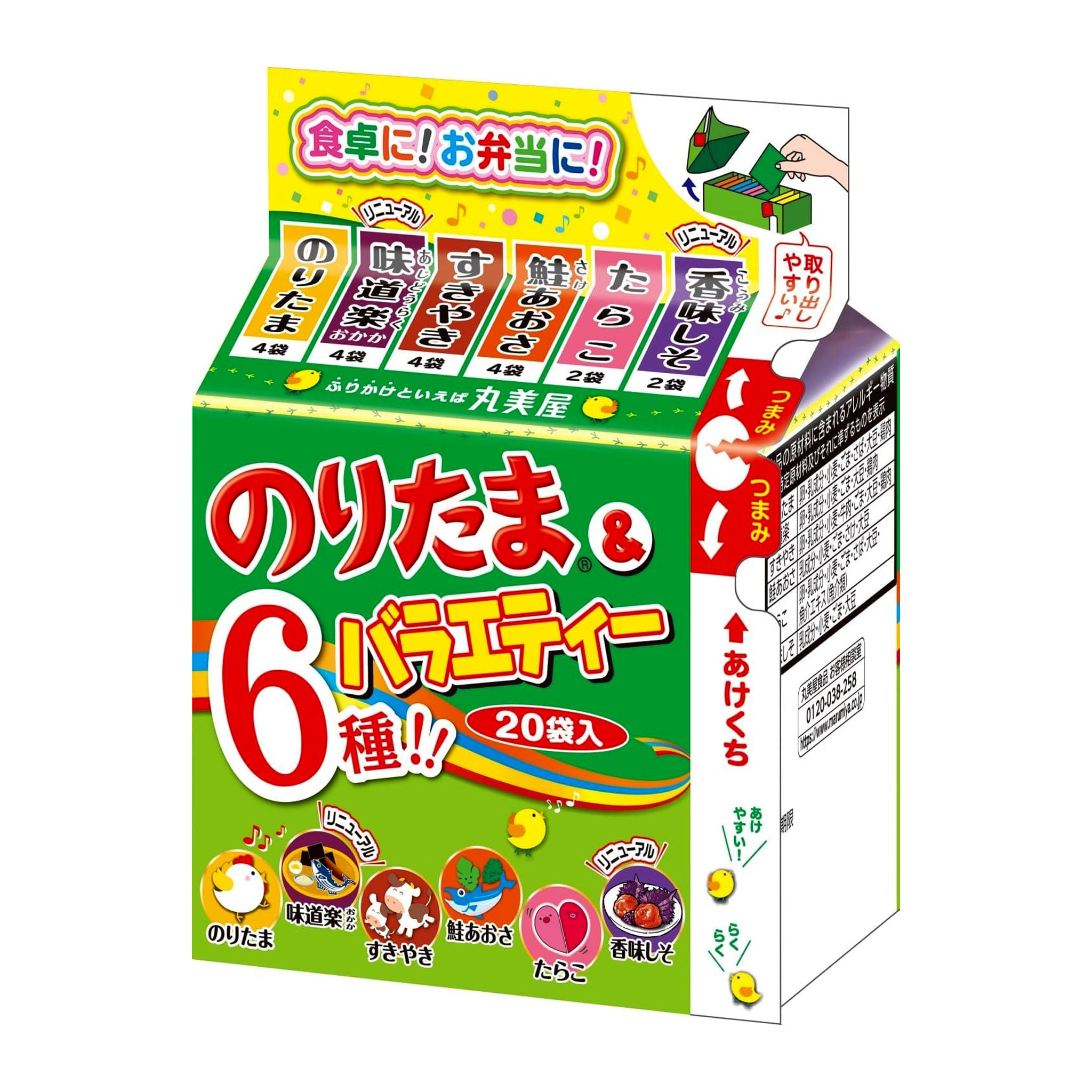 Marumiya Rice Seasoning Assorted Pack
