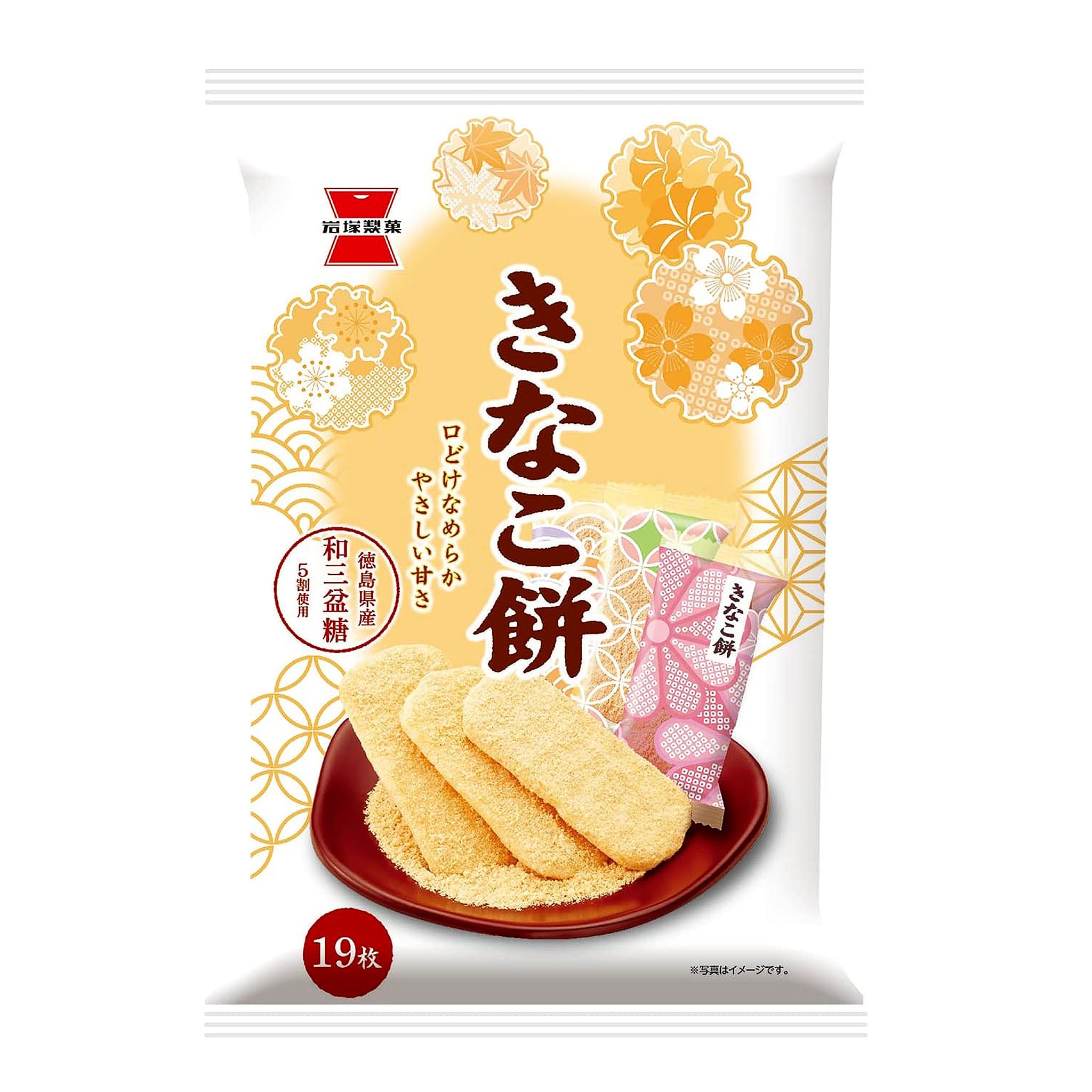Iwatsuka Seika Kinako Mochi