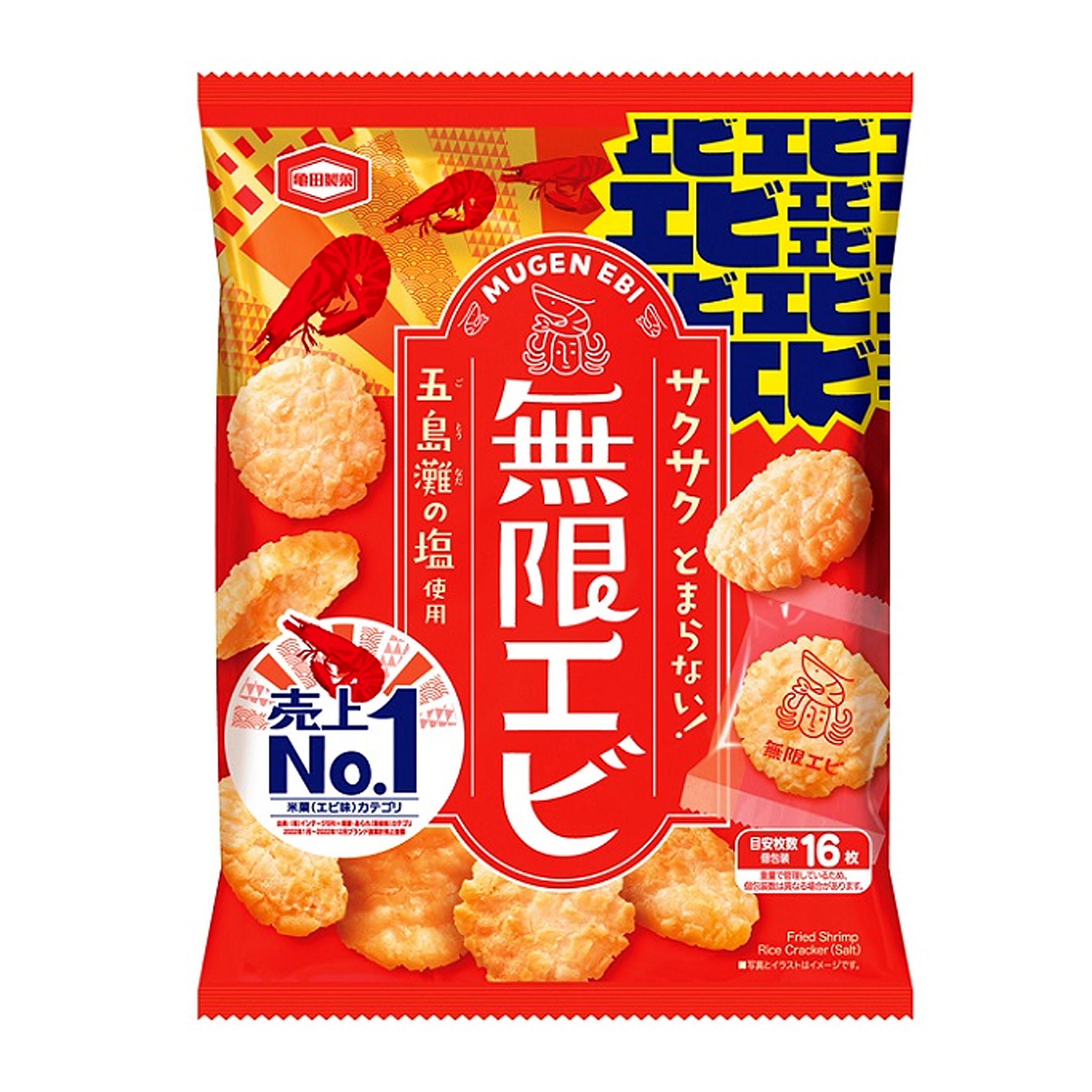 Kameda Seika Infinite Shrimp