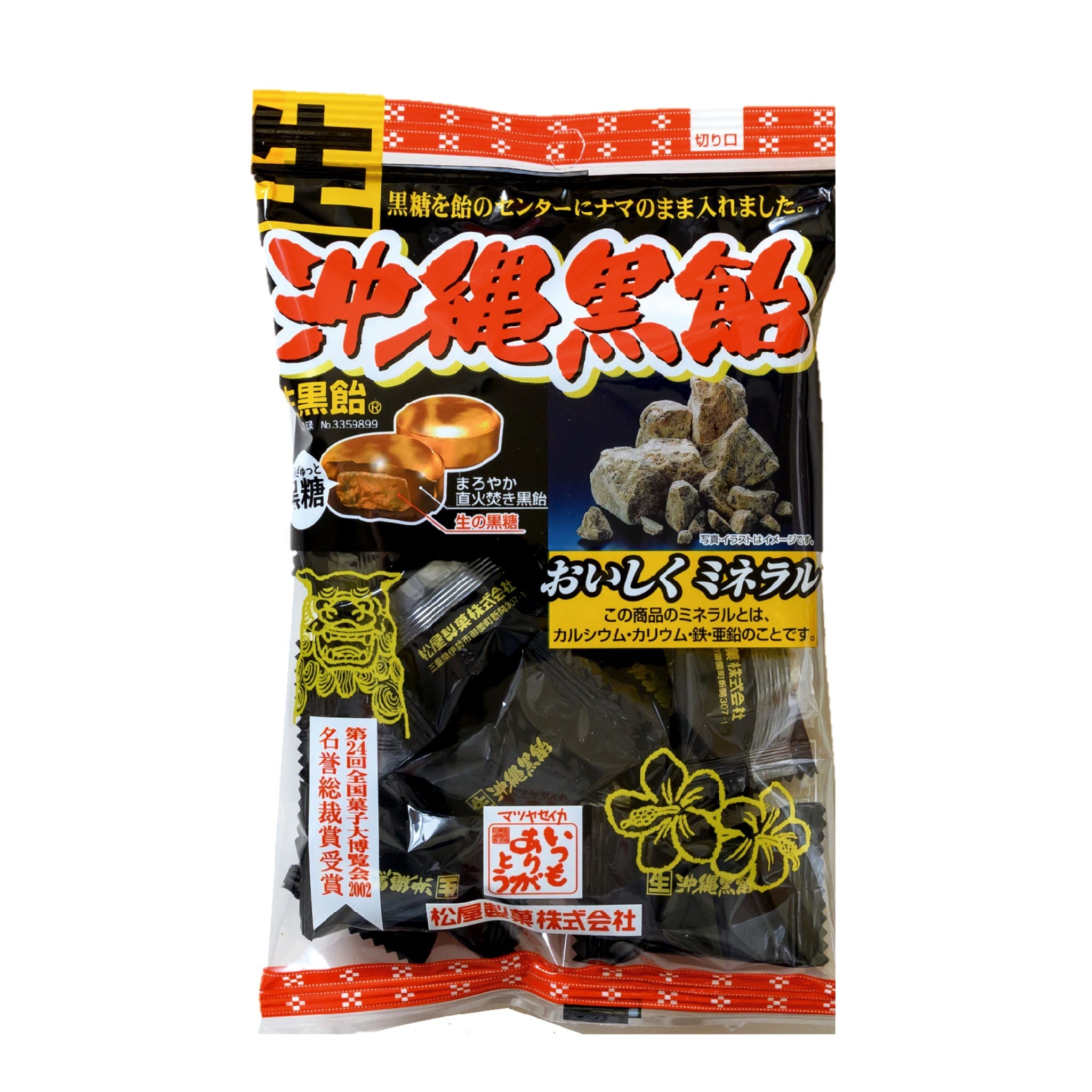 Matsuya okinawa brown sugar candy