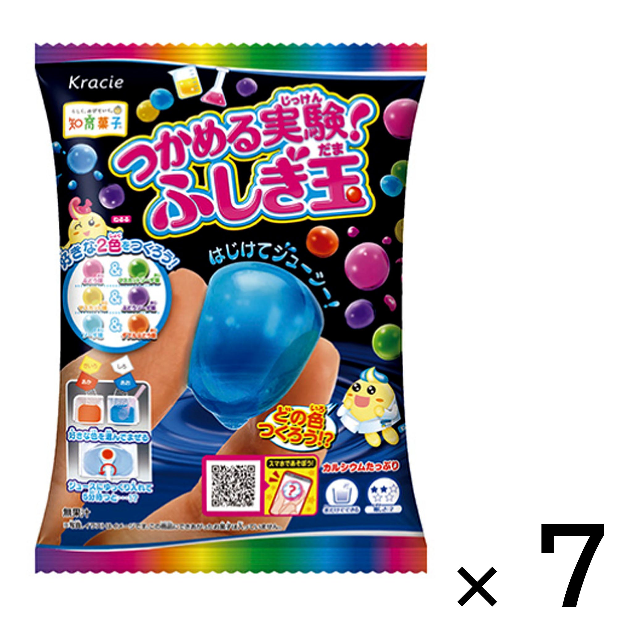 Kracie Grab Experiment! Wonder Ball (7-pack)