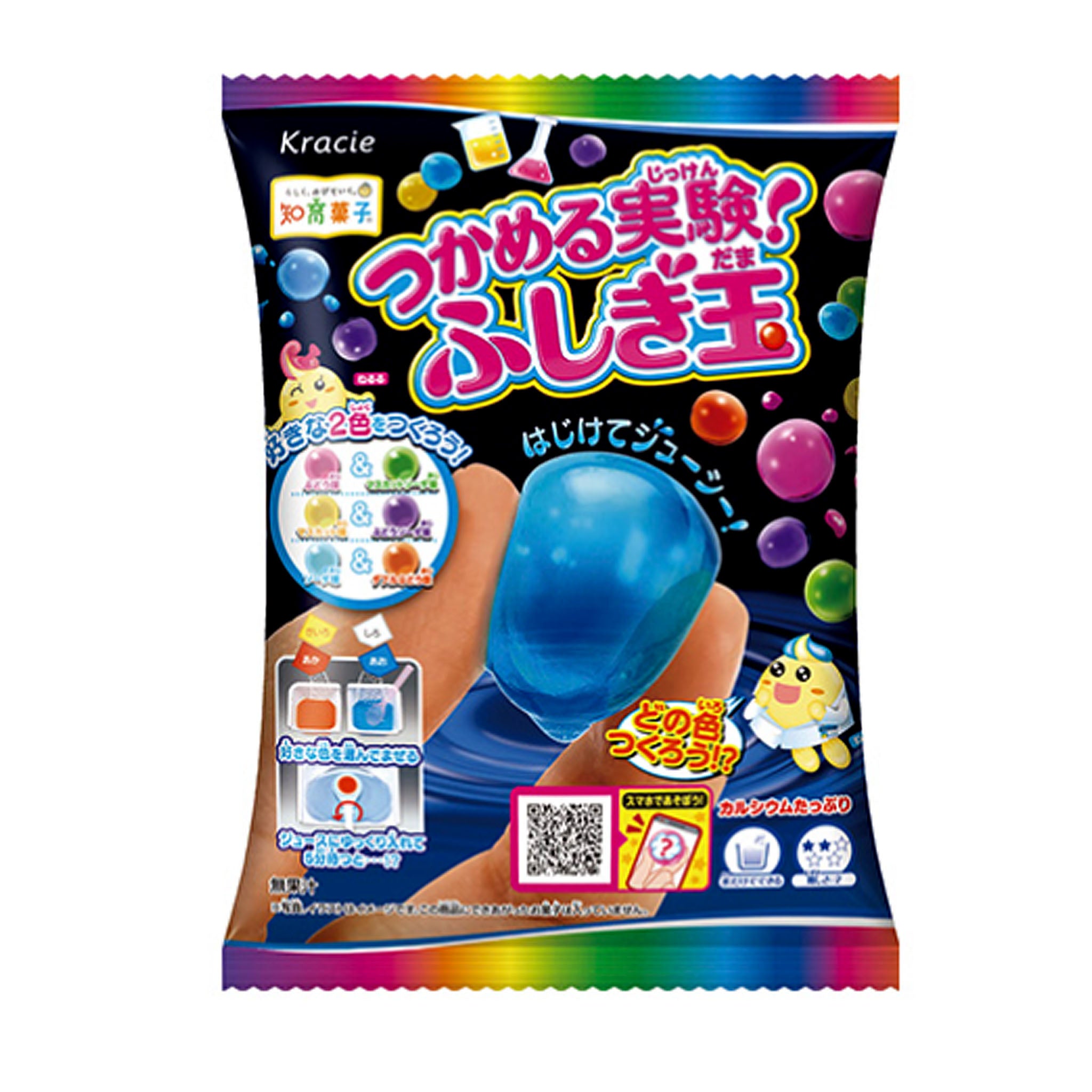 Kracie Grab Experiment! Wonder Ball