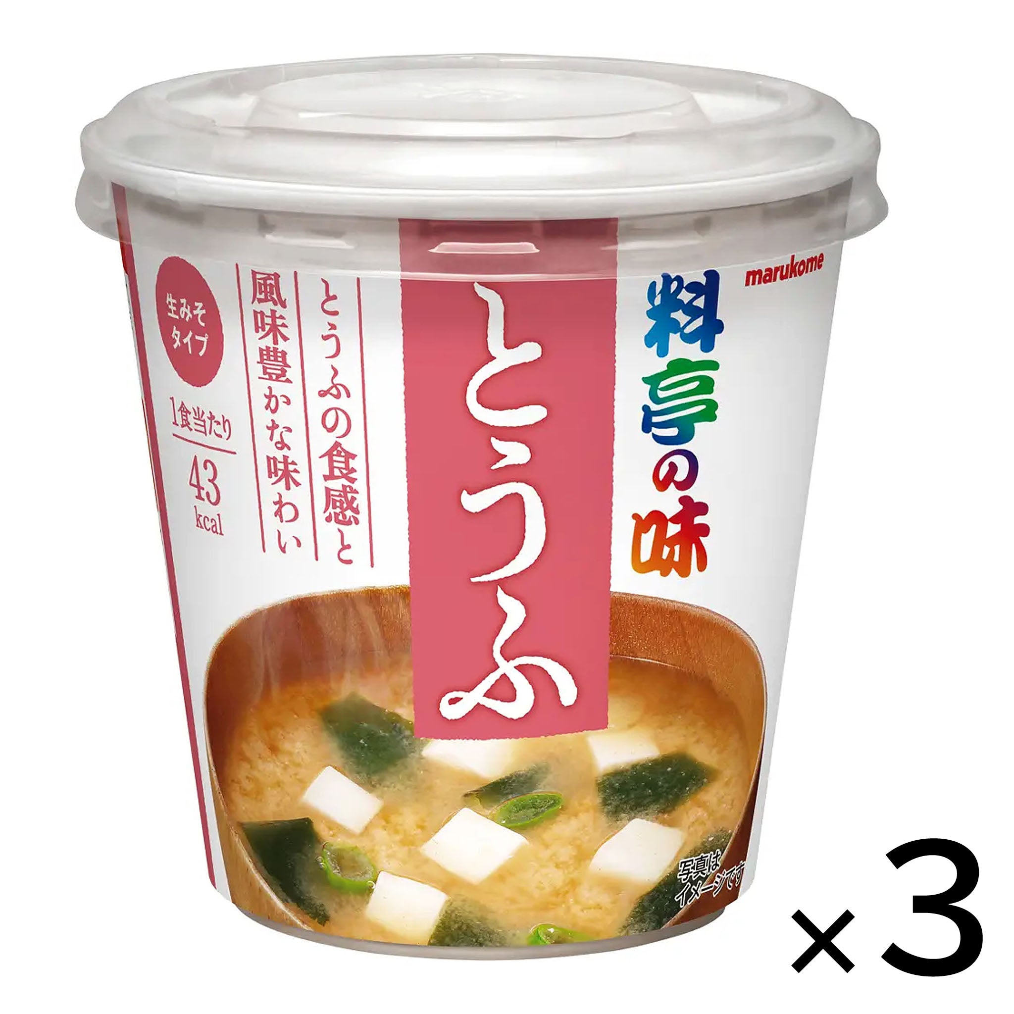 Marukome Of The Restaurant Cup Miso Soup Tofu (3-pack)
