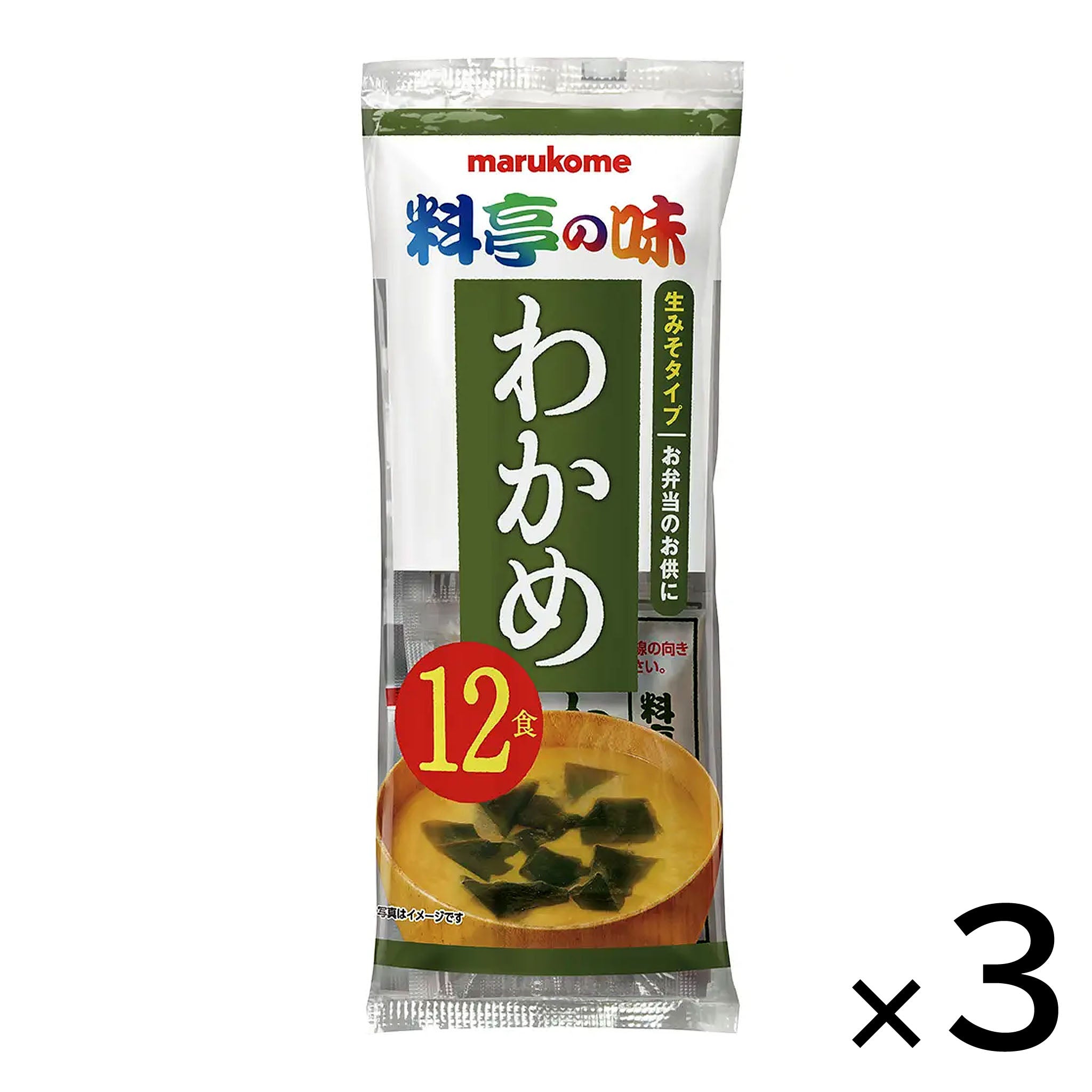 Marukome Instant Miso Soup Paste Sachets With Wakame (3-pack)