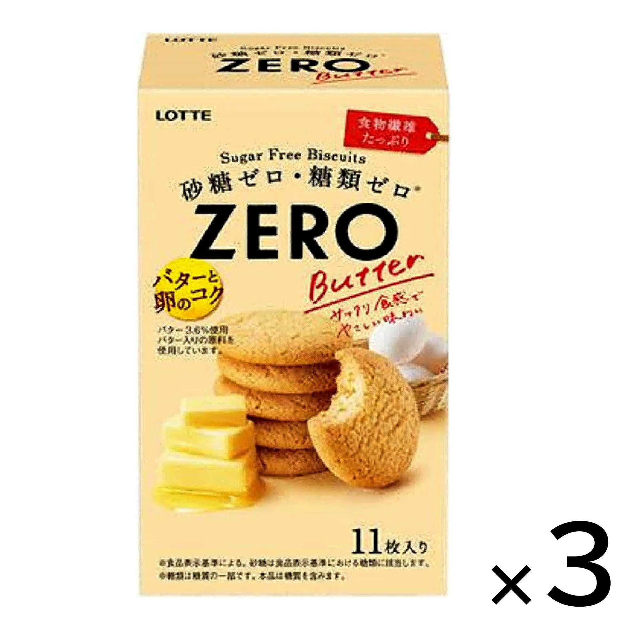 LOTTE Zero Sugar Free Biscuits (3-pack)