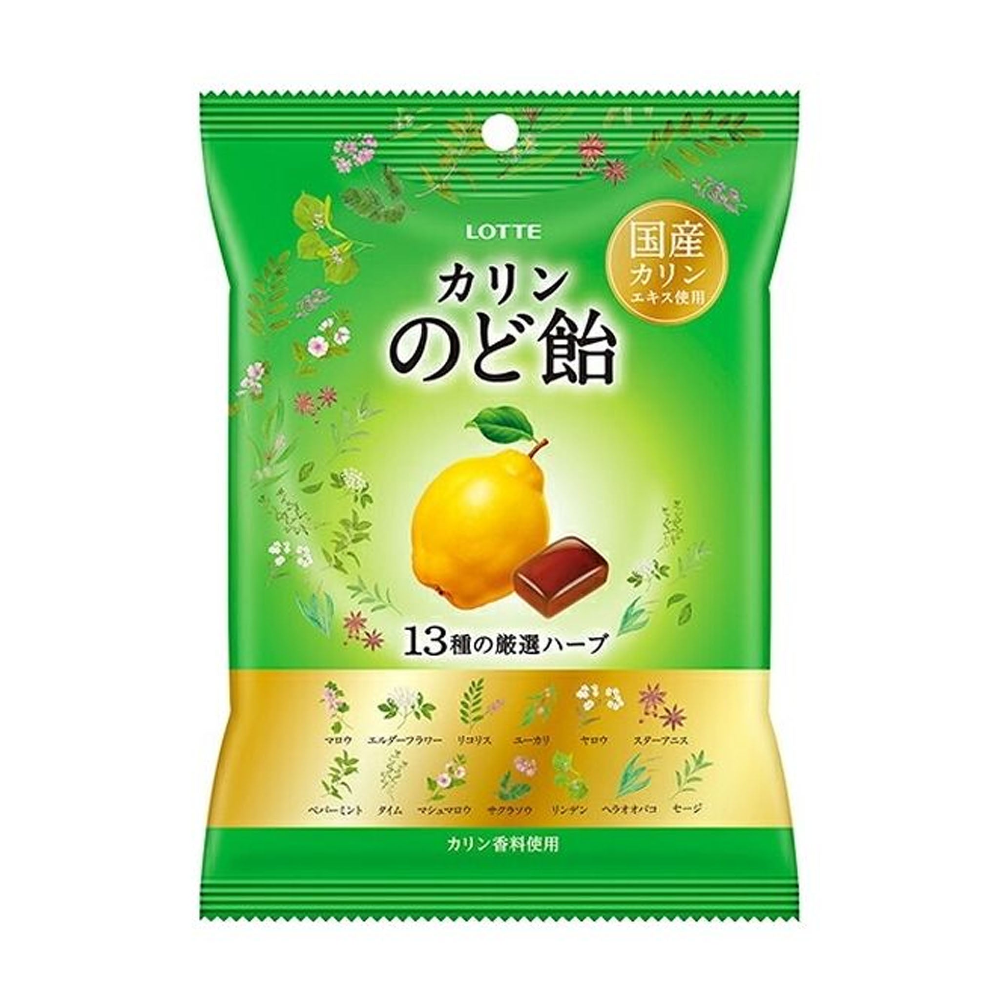 LOTTE throat lozenge (bag)