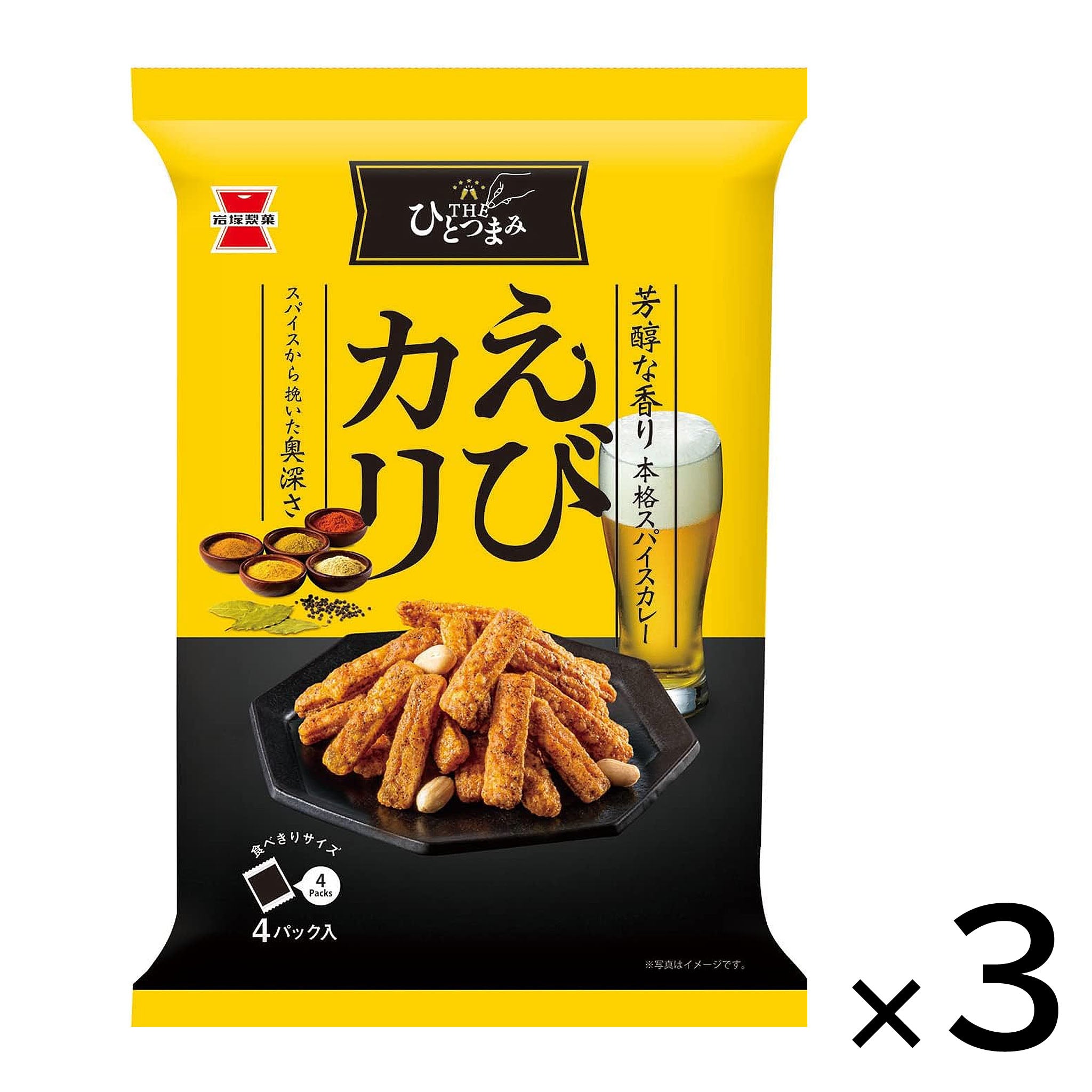 Iwatsuka Seika The Hitotsumami Shrimp Curry【3 Set】