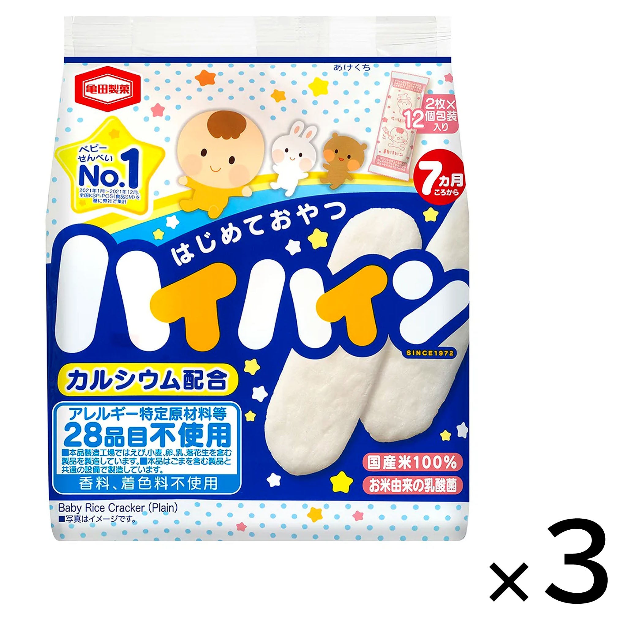 Kameda Seika Haihain【3 Set】