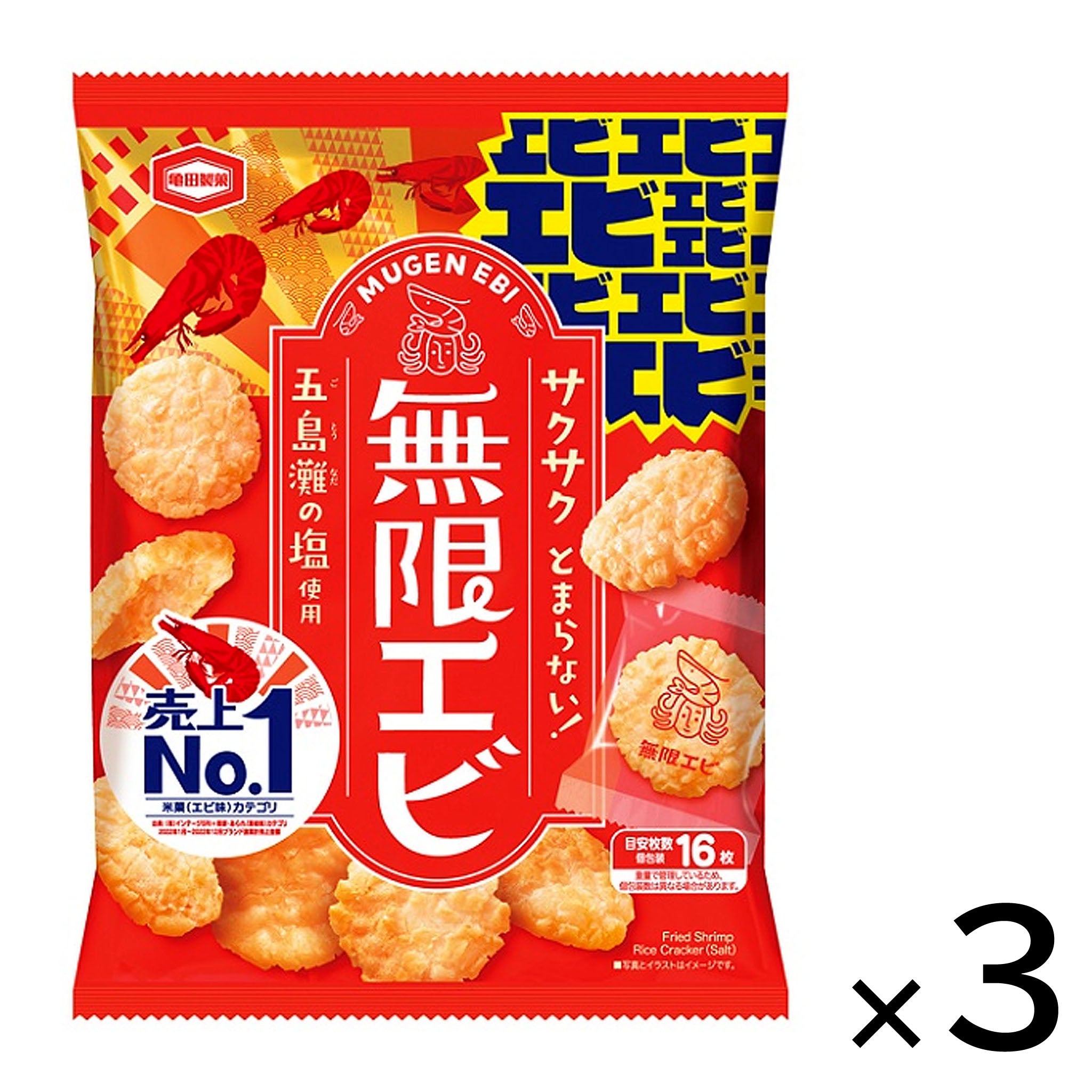 Kameda Seika Infinite Shrimp【3 Set】