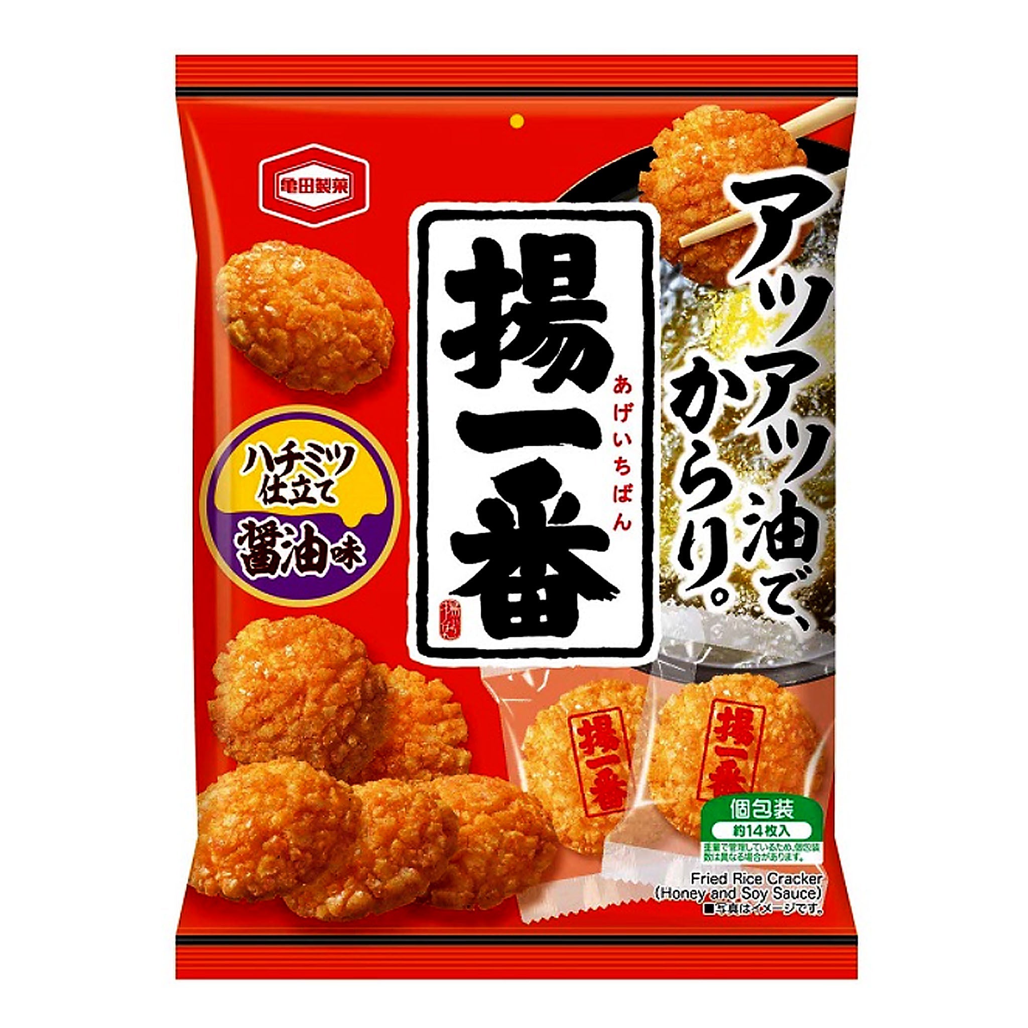 Kameda Seika Age Ichiban