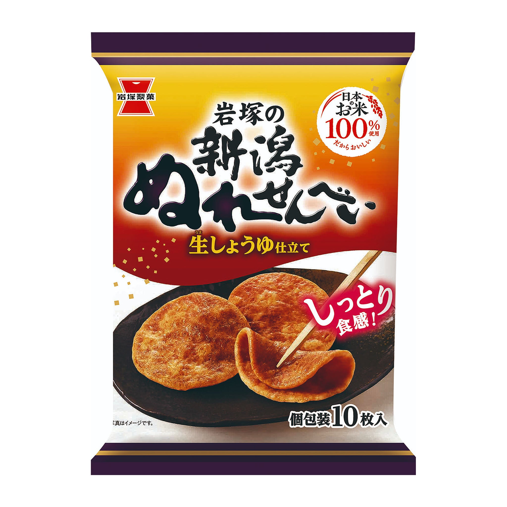 Iwatsuka Seika Niigata Wet Rice Crackers