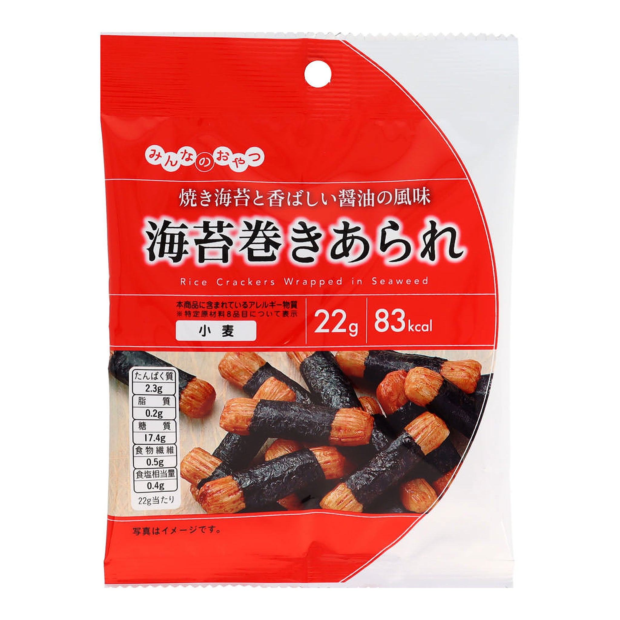 Montoile Everyone's Snack Rice Crackers Wrapped in Seaweed
