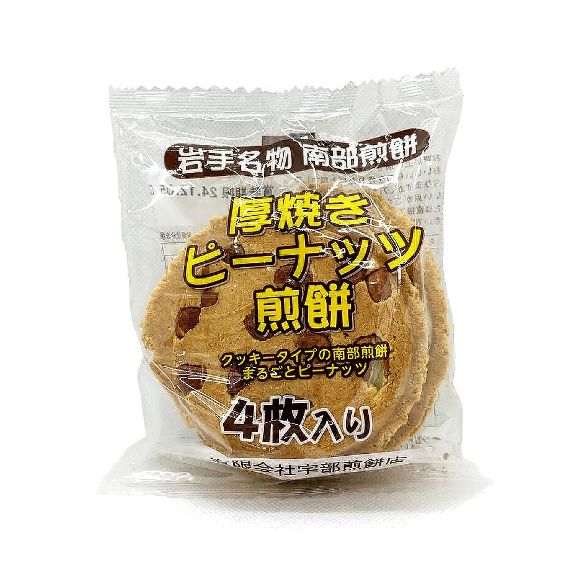 Komatsu Seika Nanbu Thick Rice Crackers with Peanuts