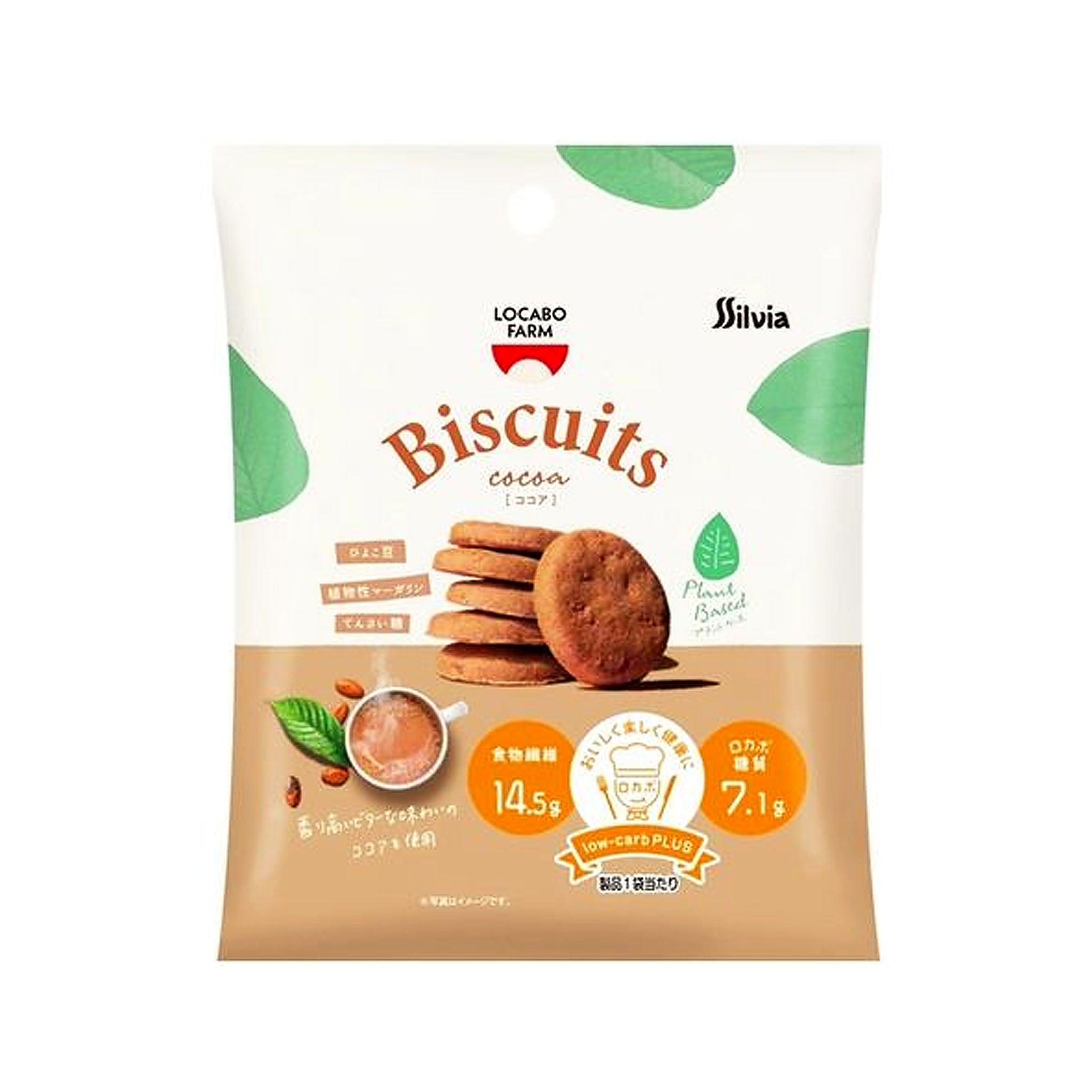 LOCABO FARM Cocoa Biscuits