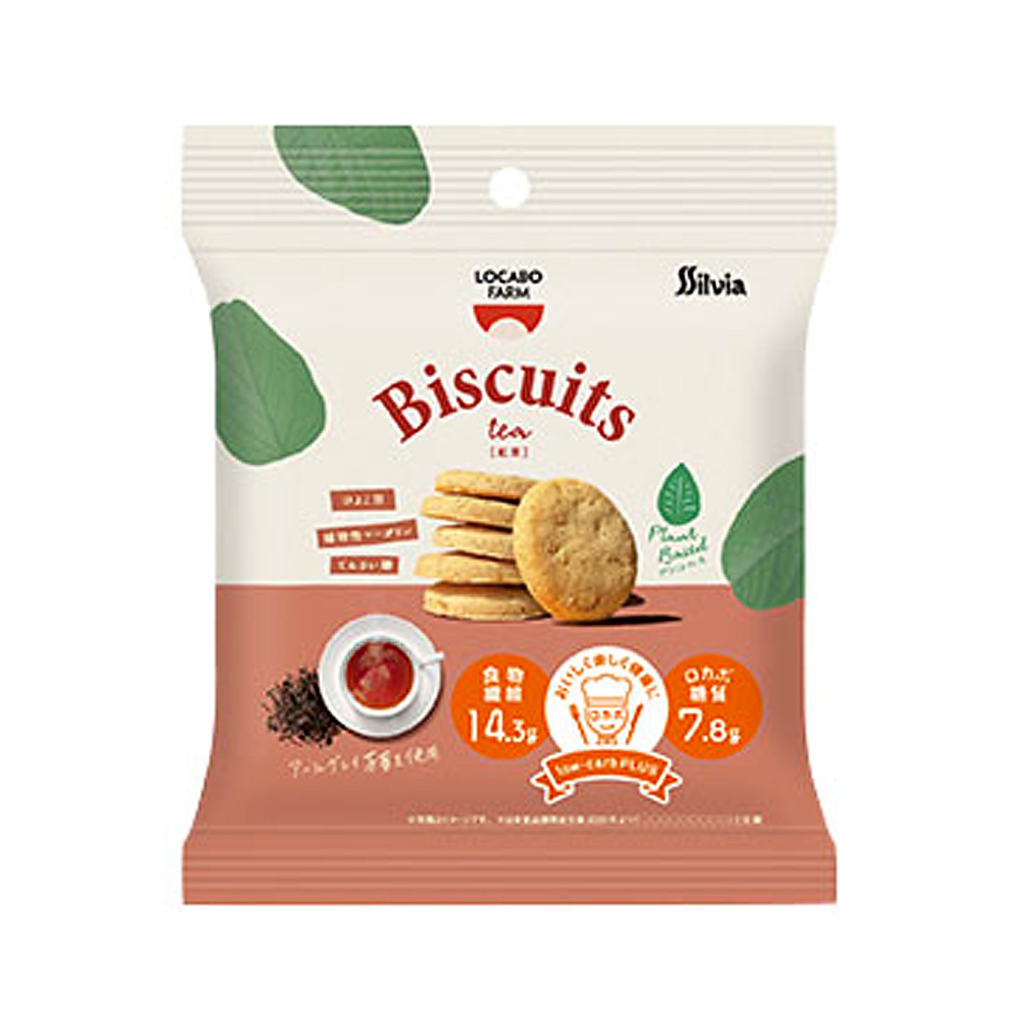 LOCABO FARM Black Tea Biscuits