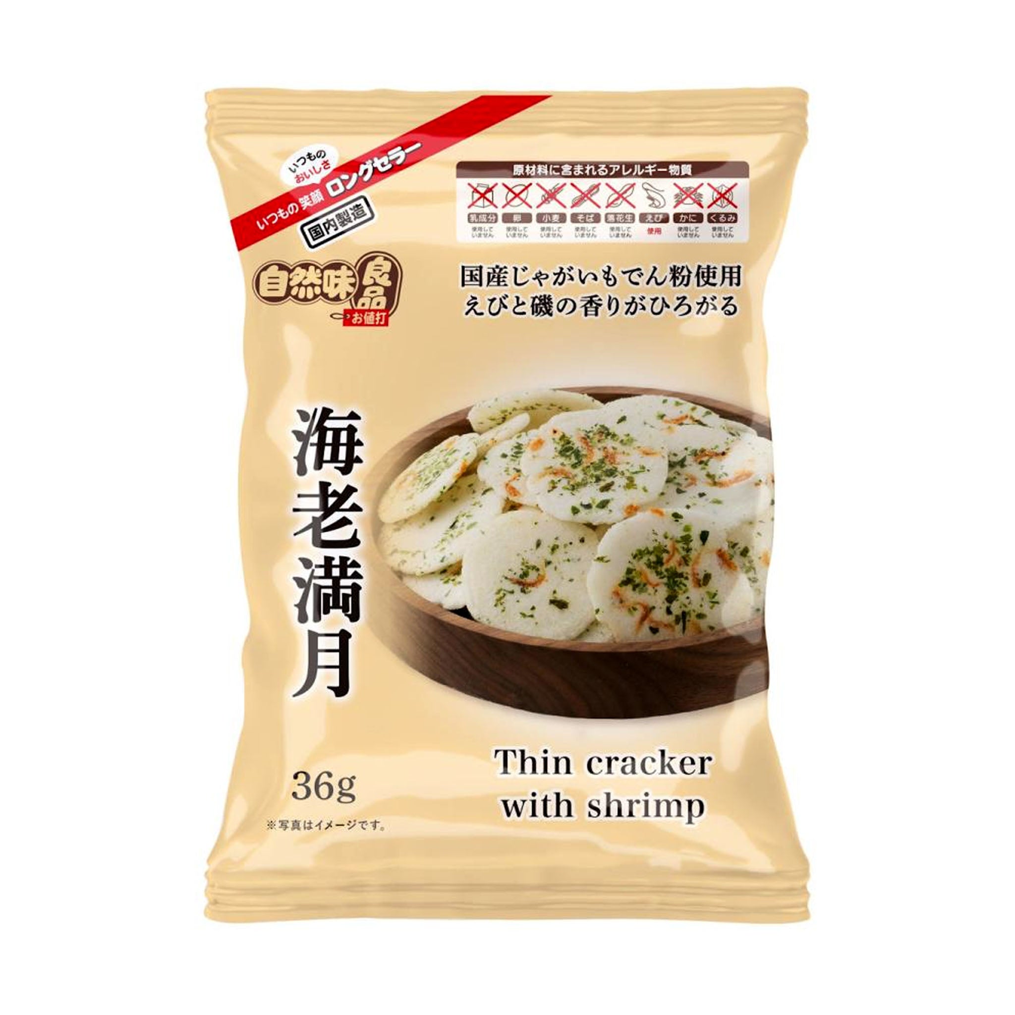 Minnano Oyatsu Shrimp Full Moon