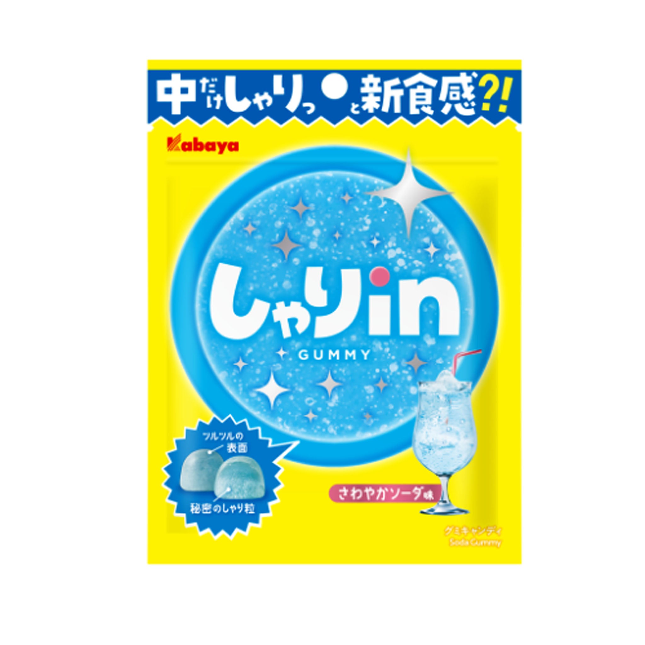 KYUJOY
