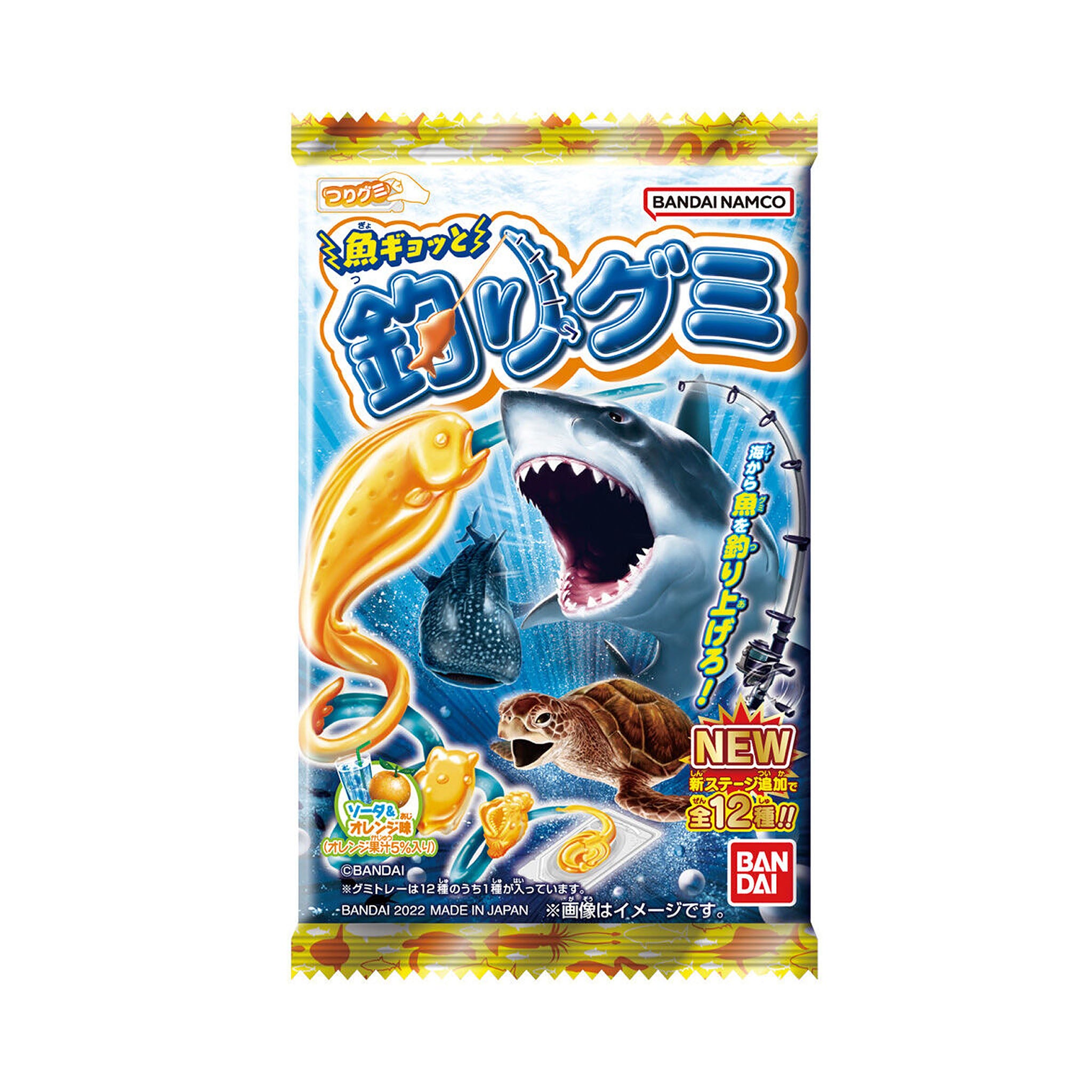 KYUJOY