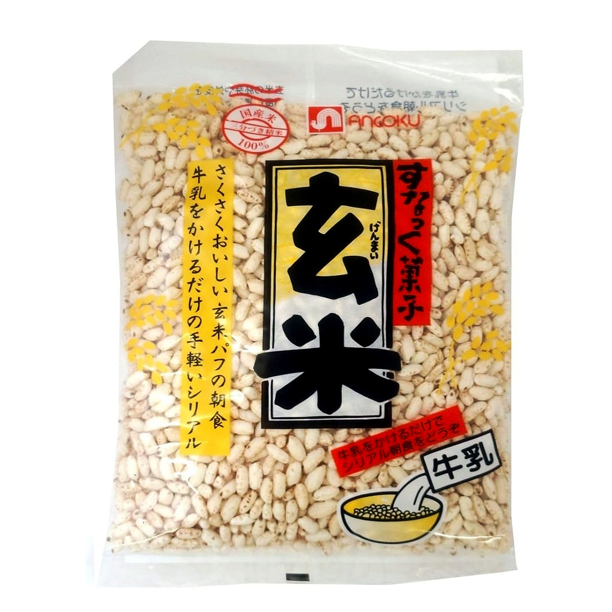 Nangoku Seika Daishizen Brown Rice Pon