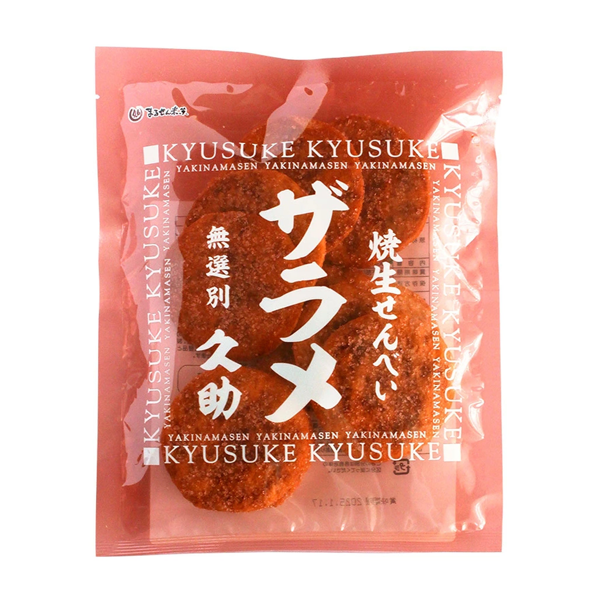 Marusenbeika Yaki Nama Senbei Kyusuke Zarame Rice Crackers