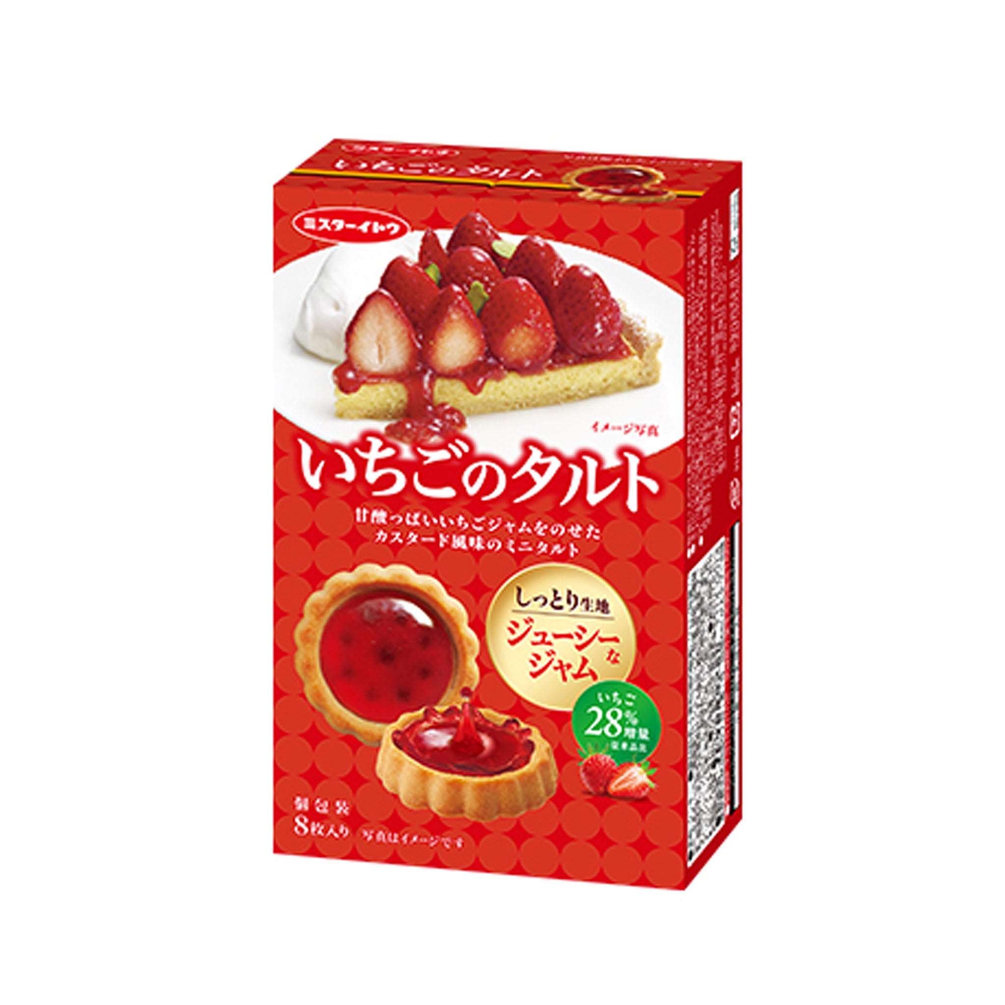 Ito Seika Strawberry Tart 8 Pieces