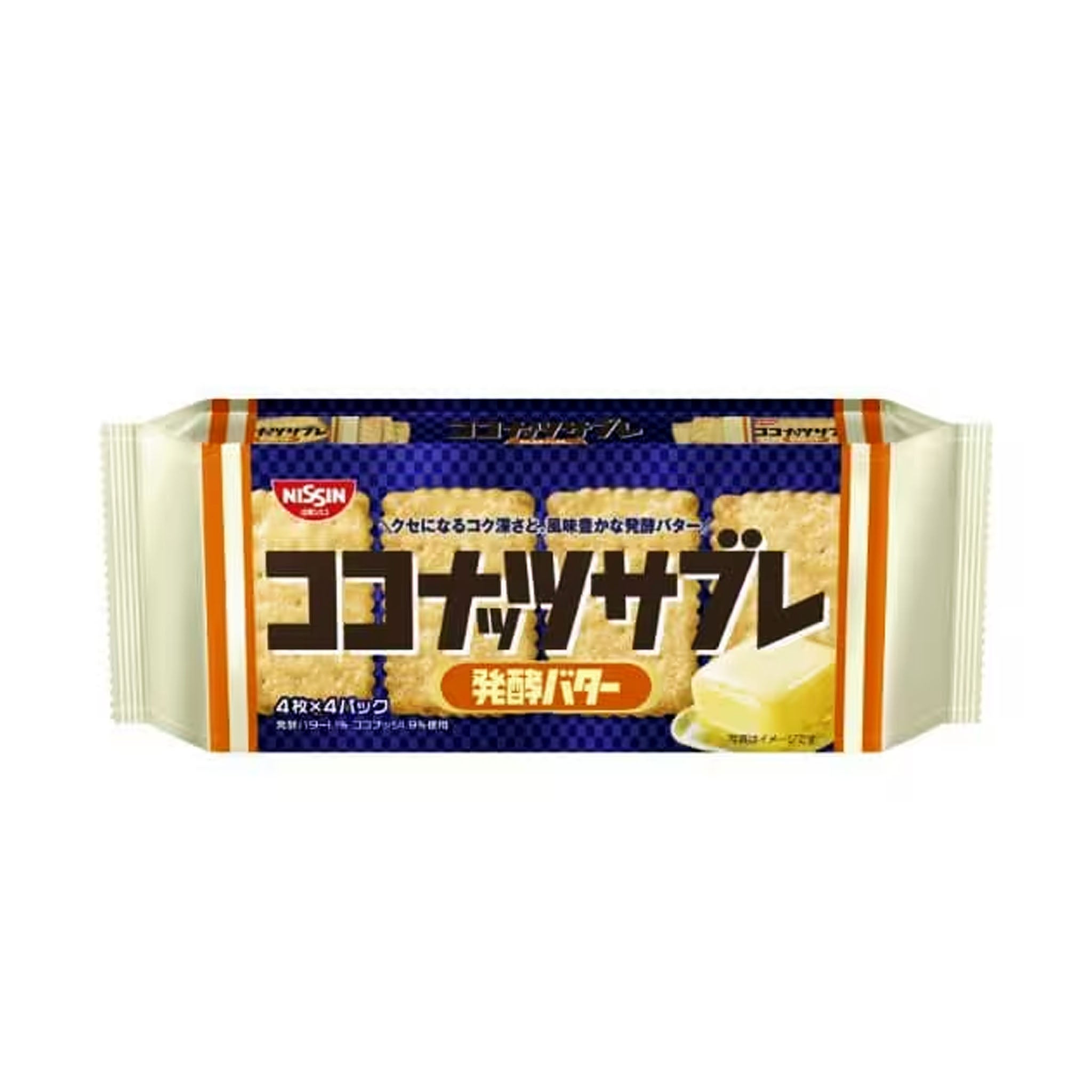 Nissin Cisco Coconut Sable Fermented Butter