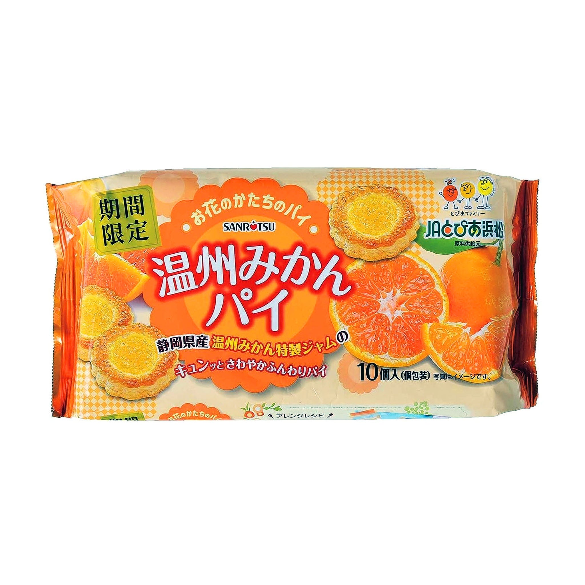 Sanritsu Unshu Mikan Pie