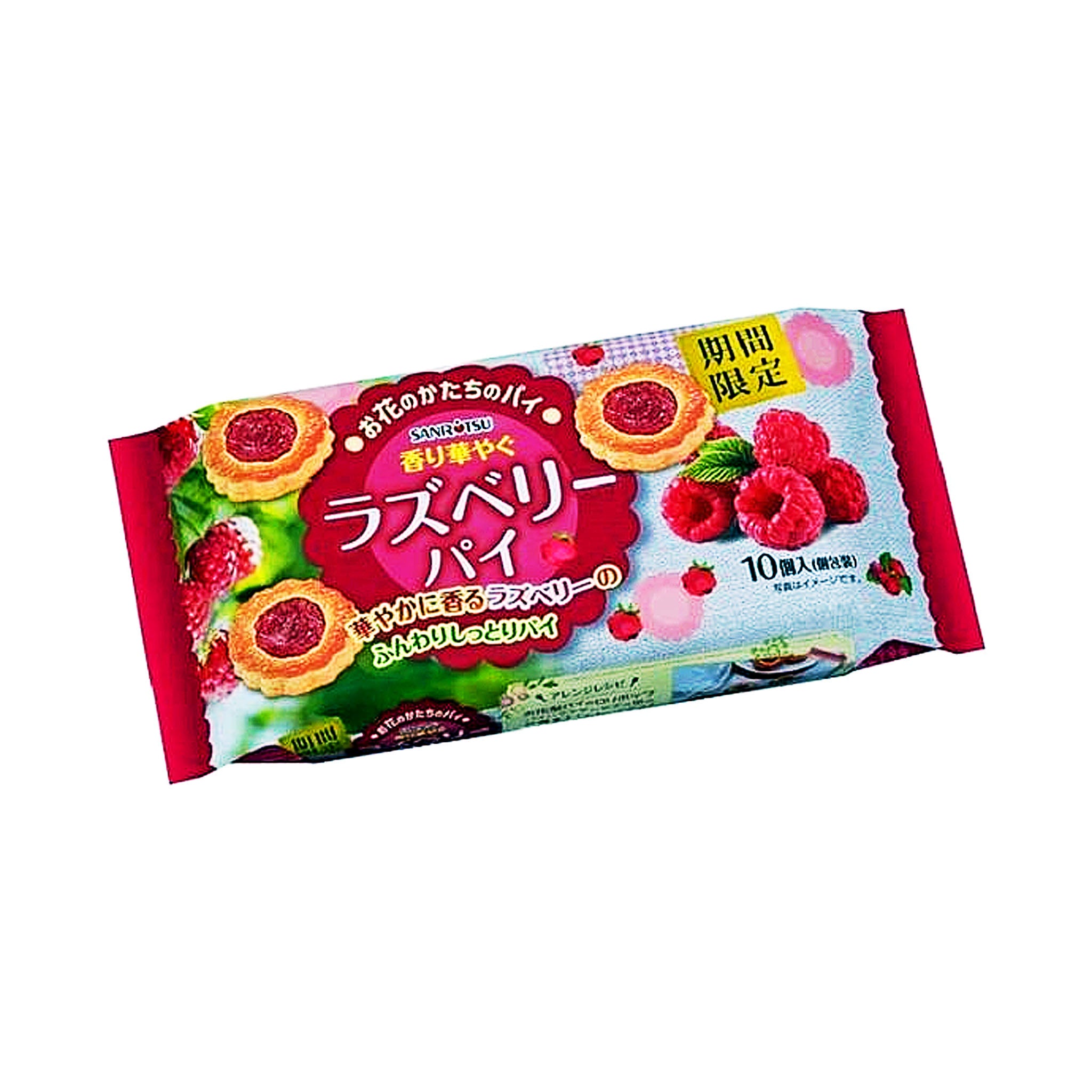 Sanritsu Fragrant Raspberry Pie
