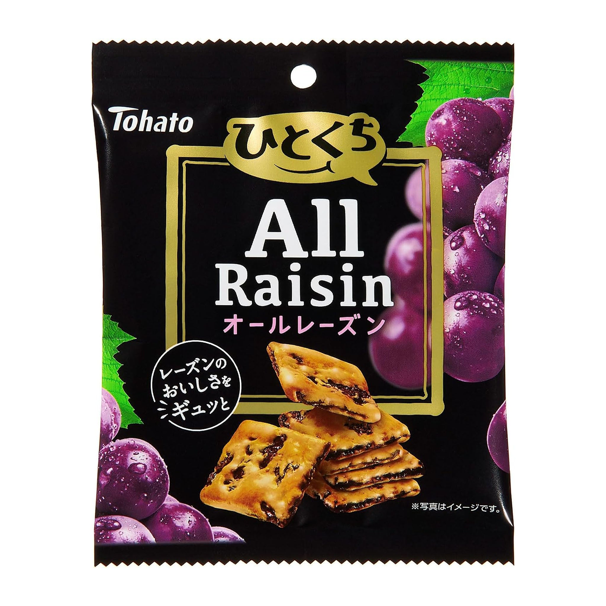 Tohato Bite-sized All Raisins