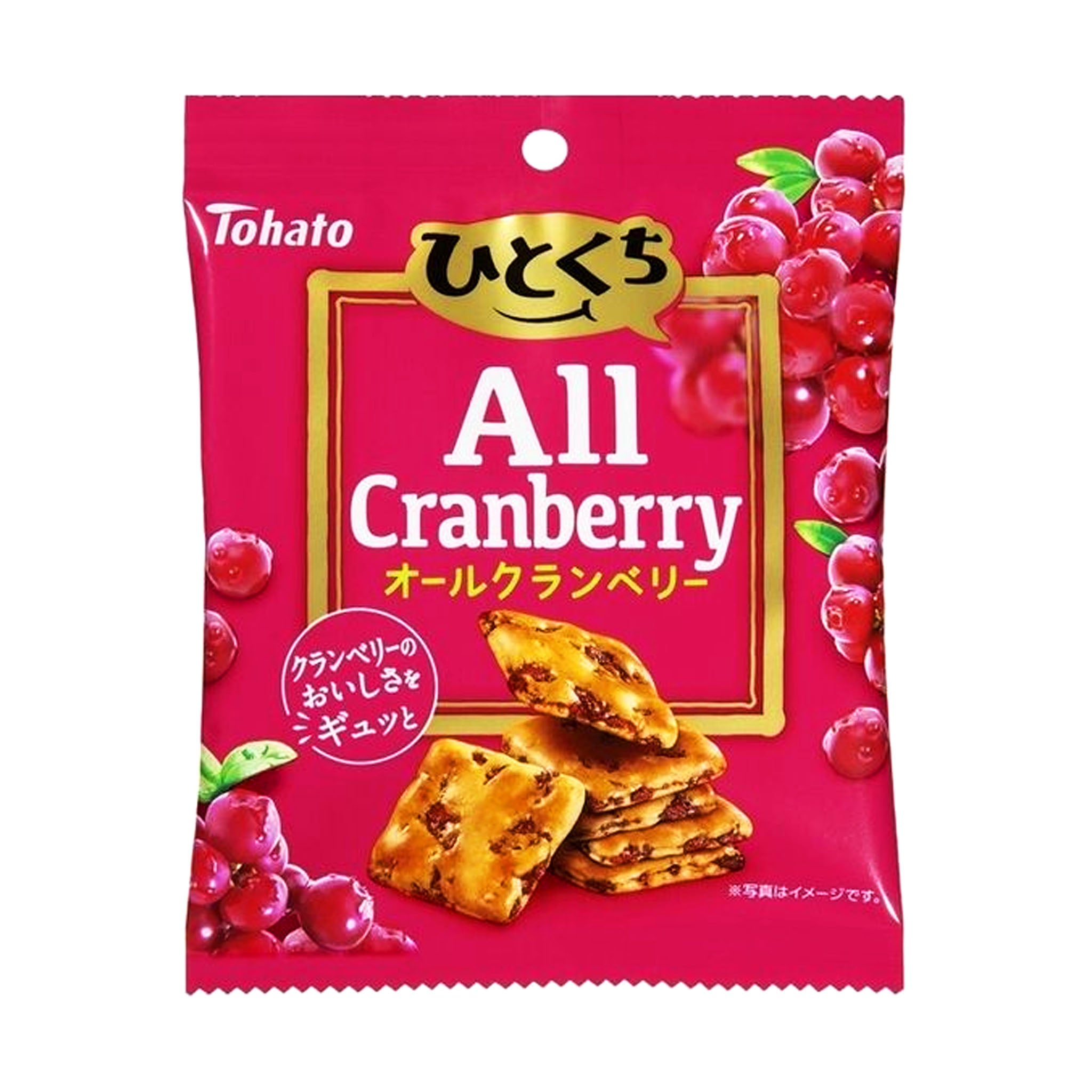 Tohato Bite-sized All Cranberries
