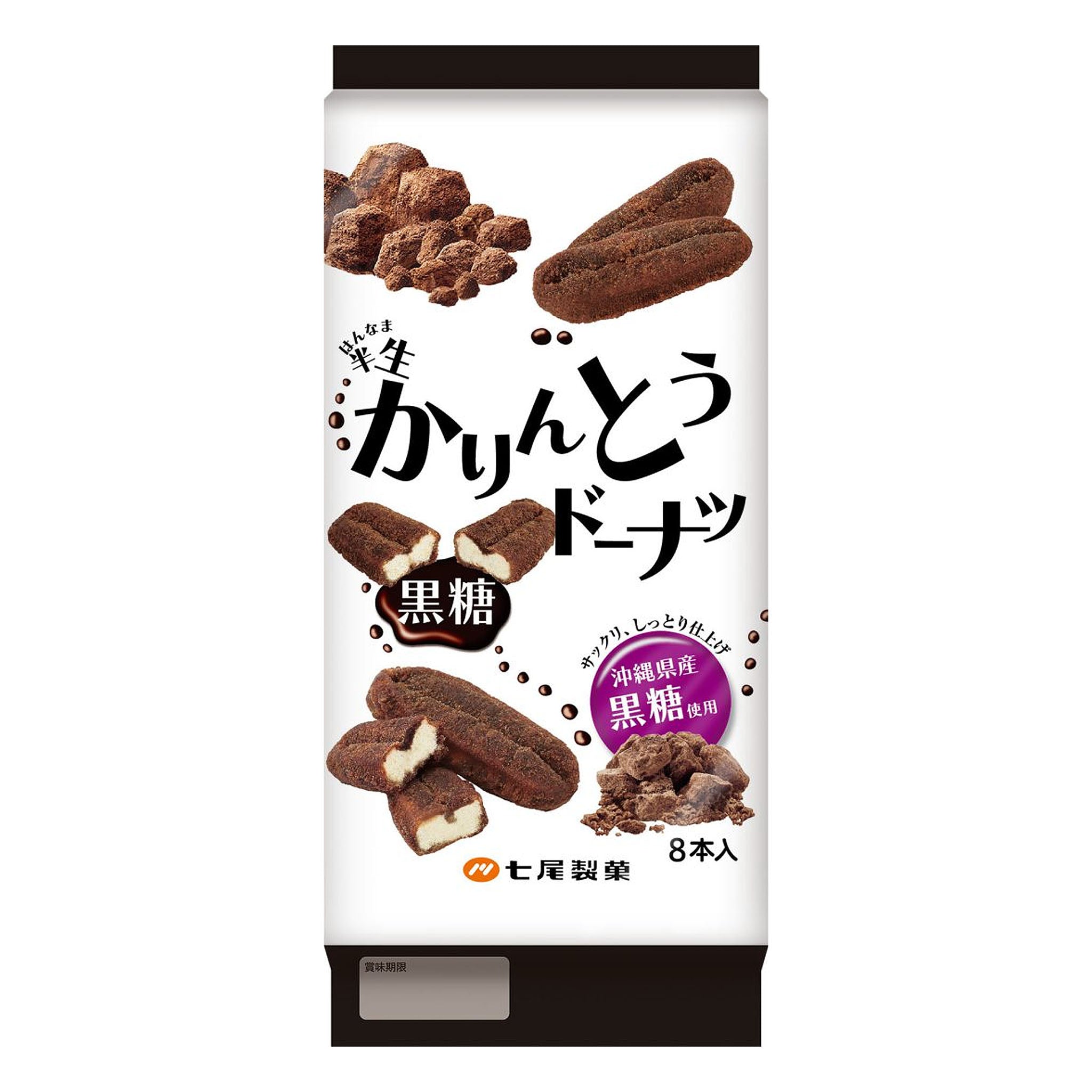 Nanao Seika Half-moist Karinto Donut Brown Sugar