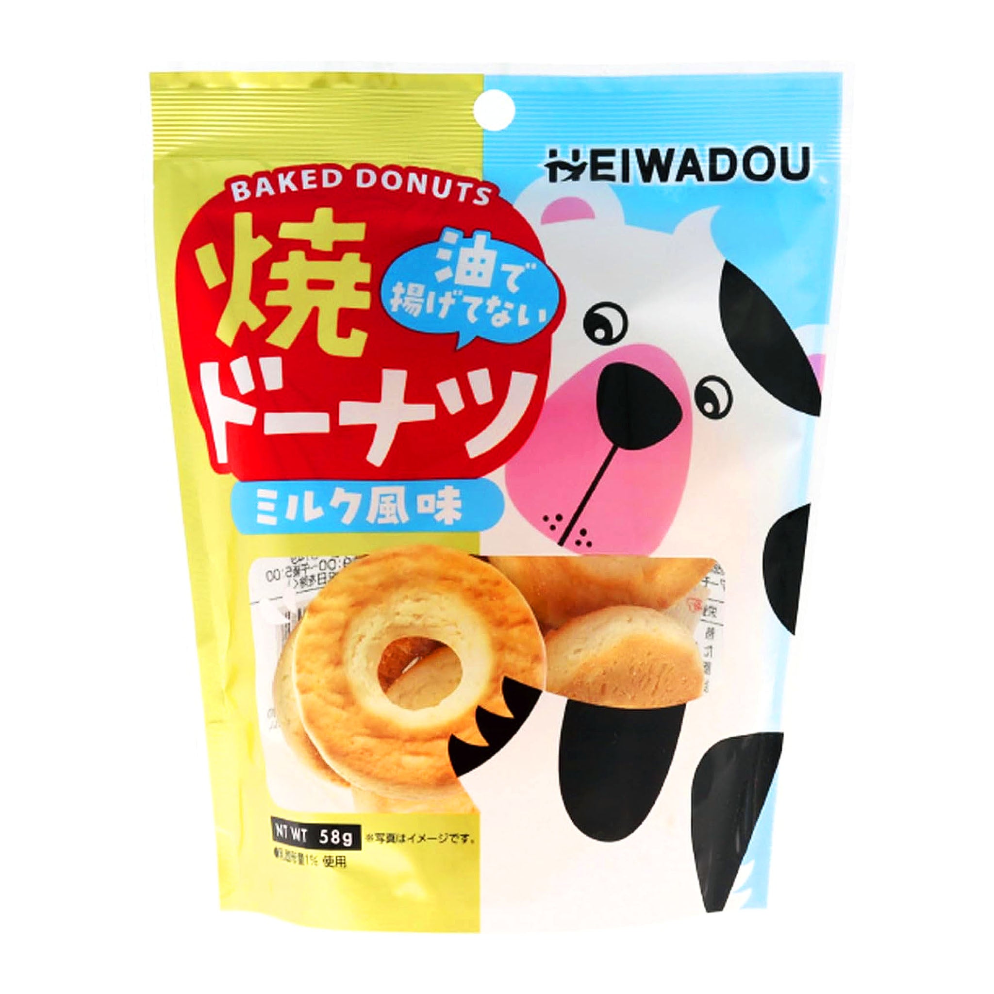 Heiwado Baked Donut Milk Flavor