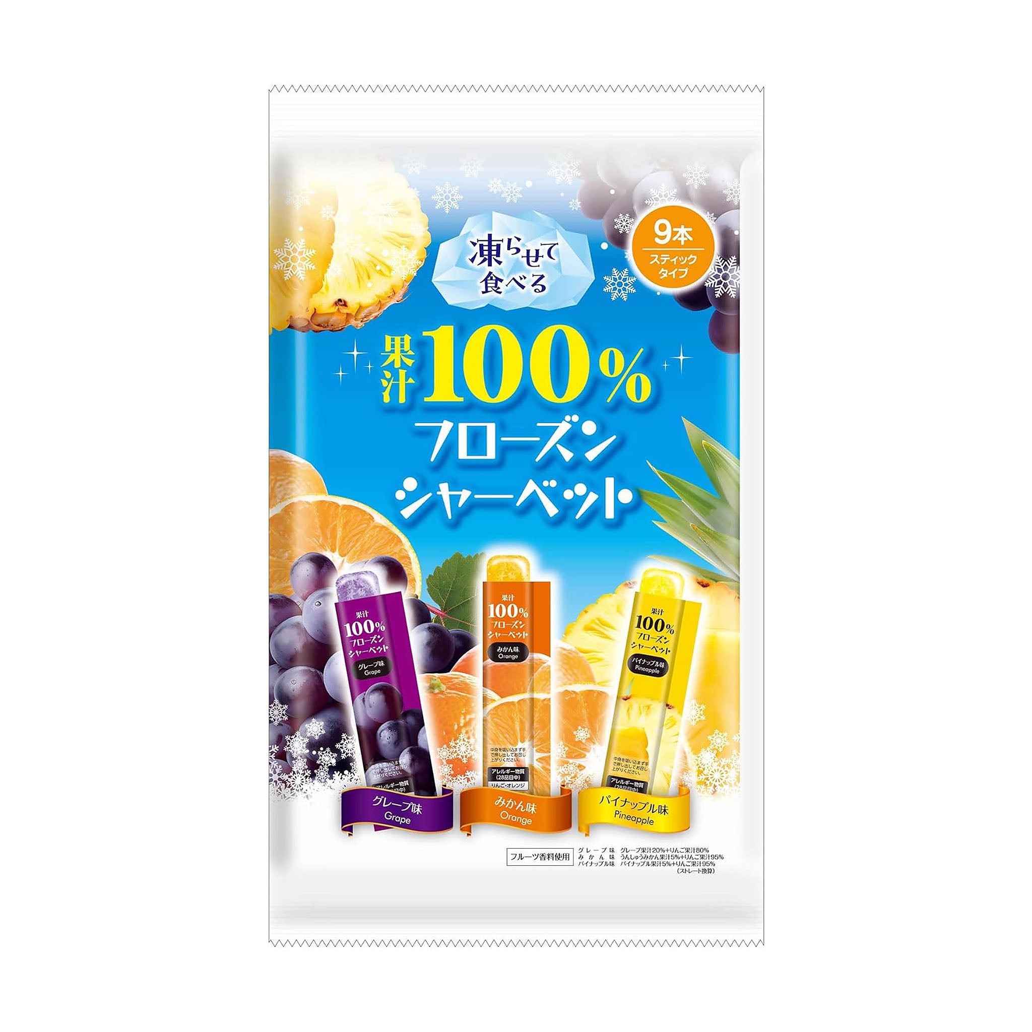 Ribon 100% Fruit Juice Frozen Sherbet