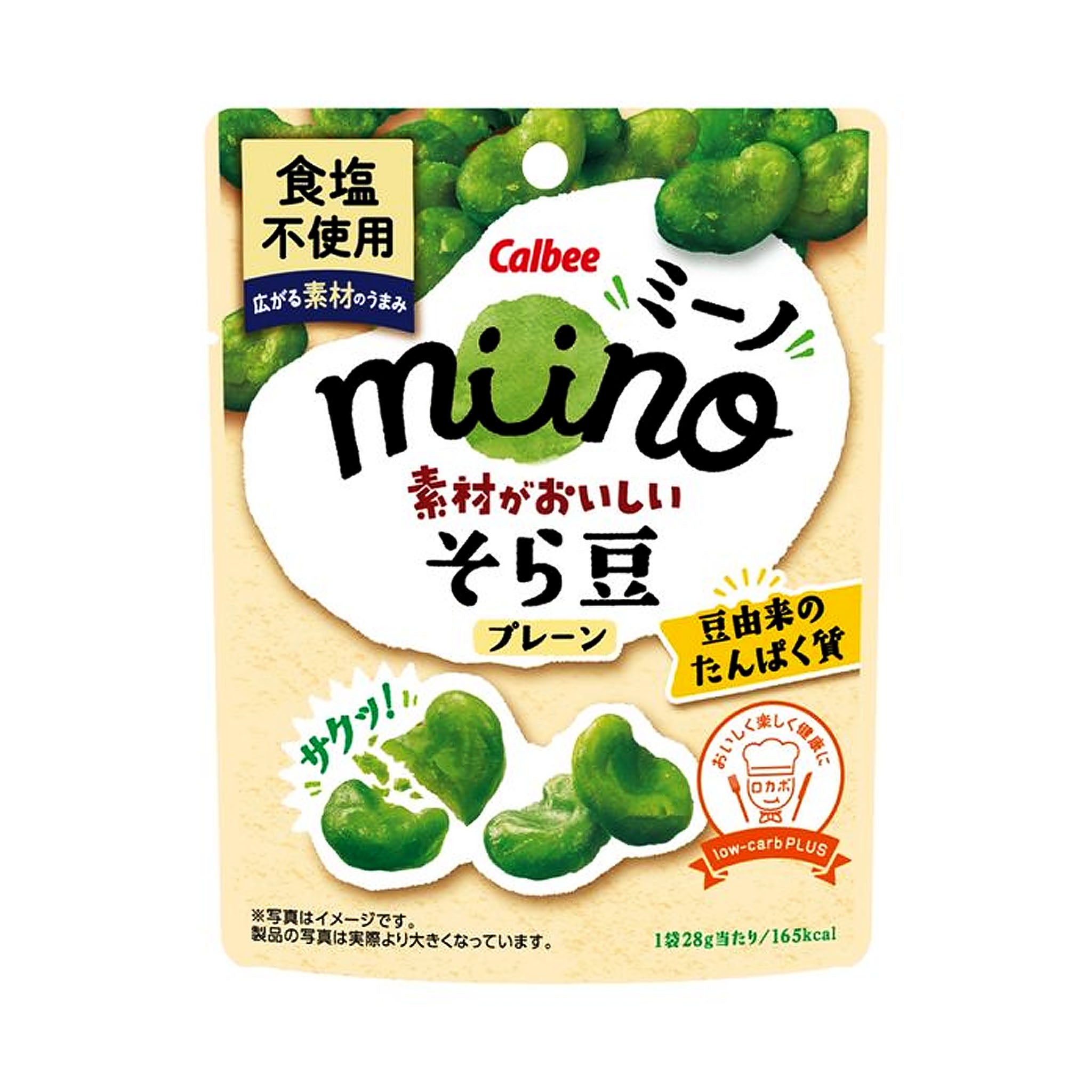 Calbee Miino Delicious Broad Beans (Plain)