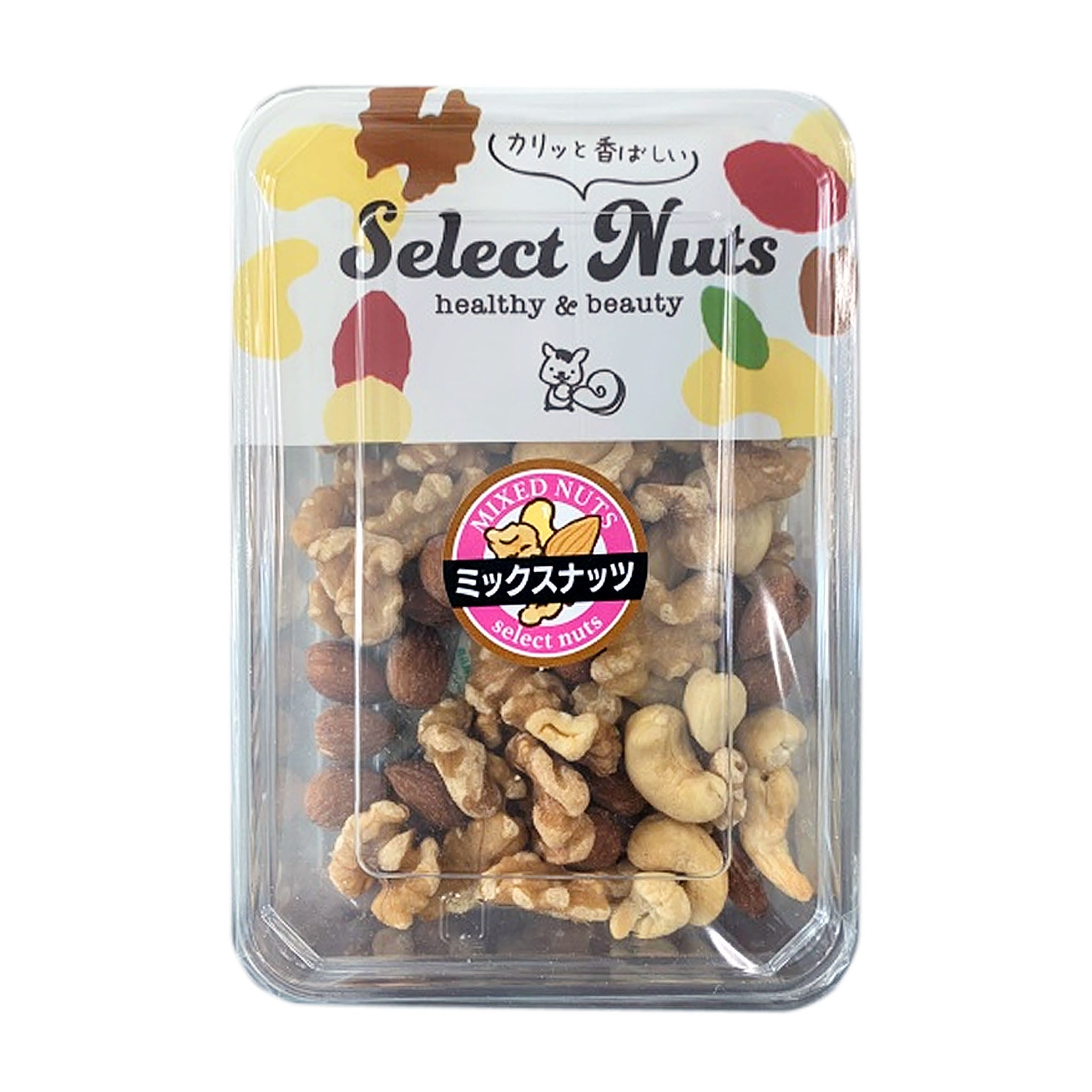 Fukuhoudou Mixed Nuts Cup With Lid